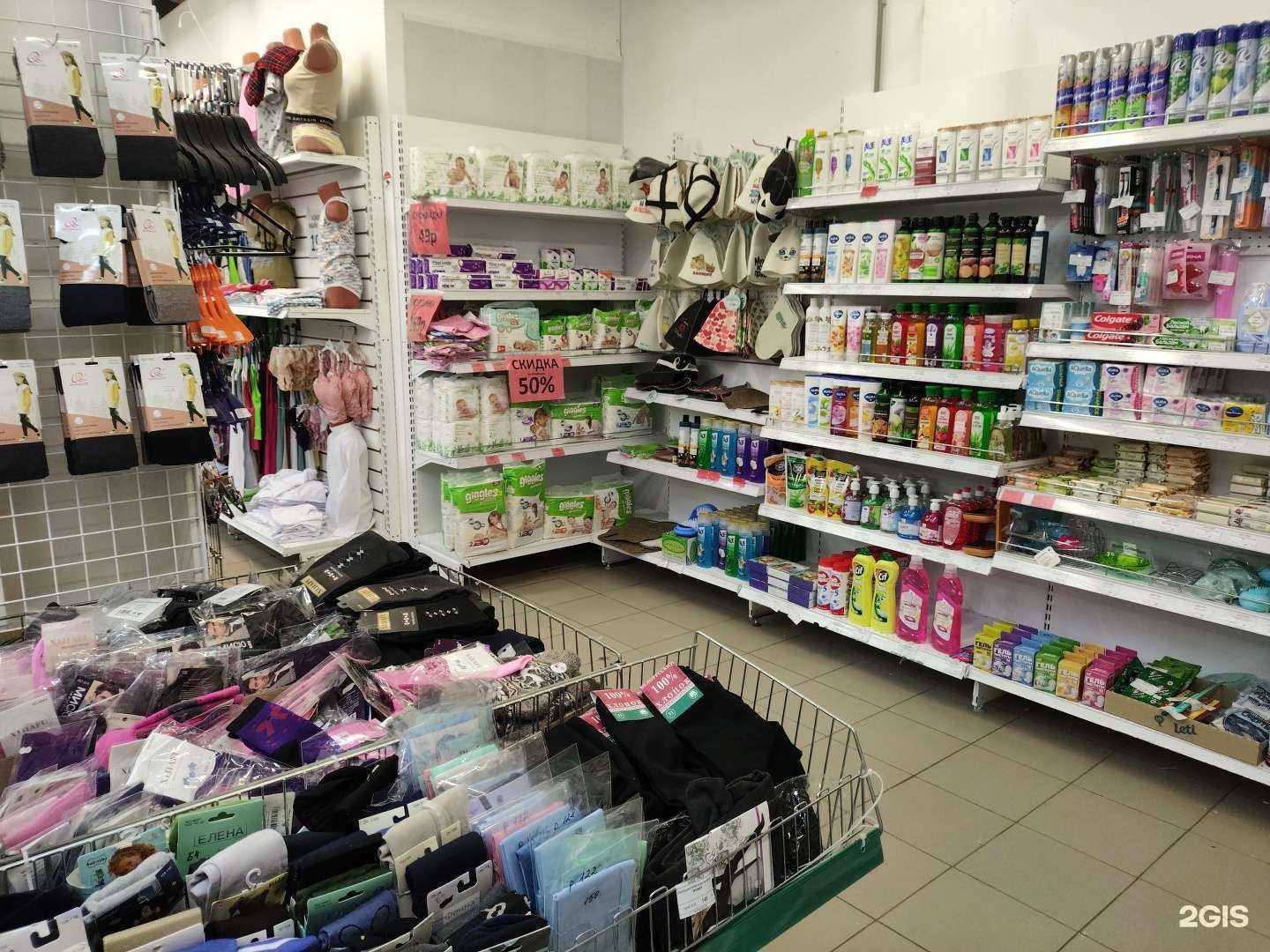 Отзывы на компанию Good Price в г. Северодвинск c фото