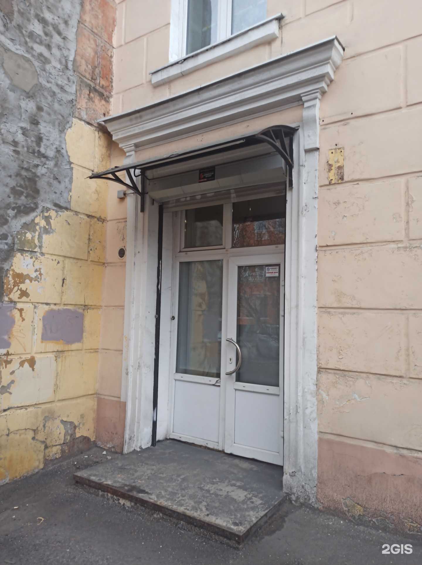 Отзывы на компанию Наша Арктика в Мурманске c фото