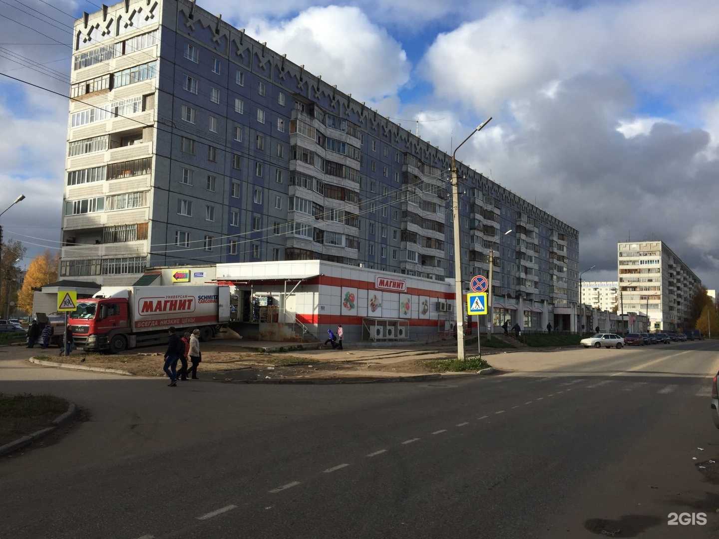 Отзывы на компанию In.яз в г. Сыктывкар c фото