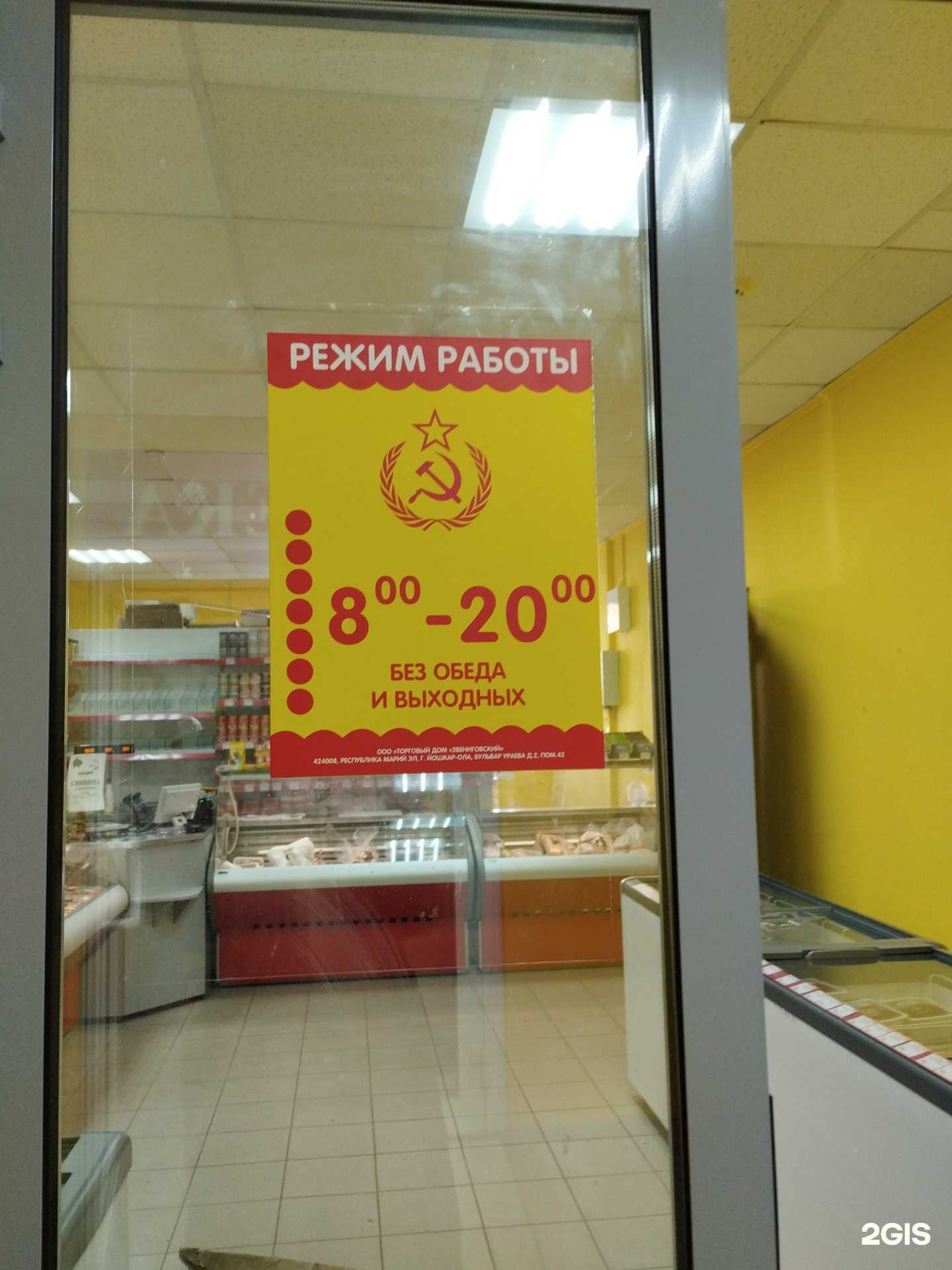 Отзывы на компанию Звениговский в Кстове c фото