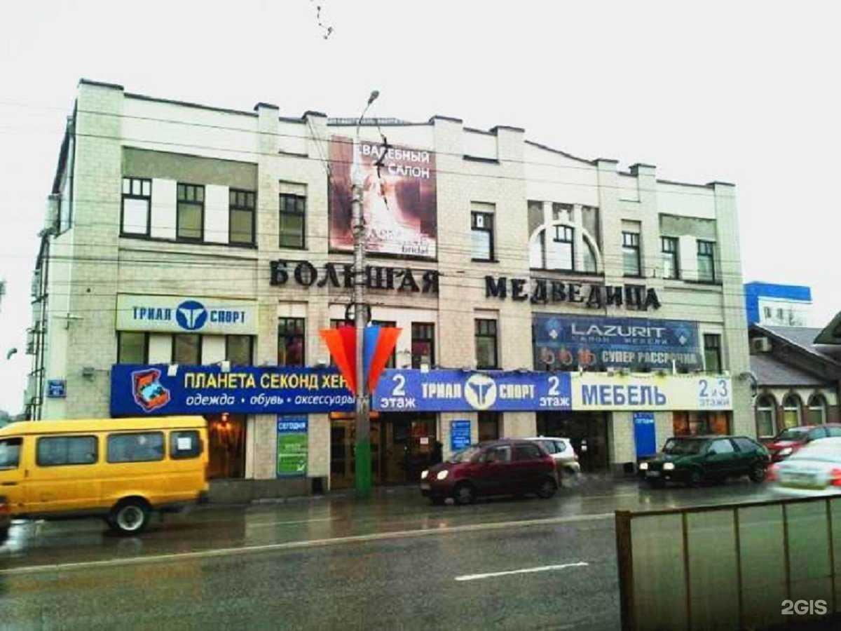 Отзывы на компанию Планета Секонд Хенд в г. Пенза c фото