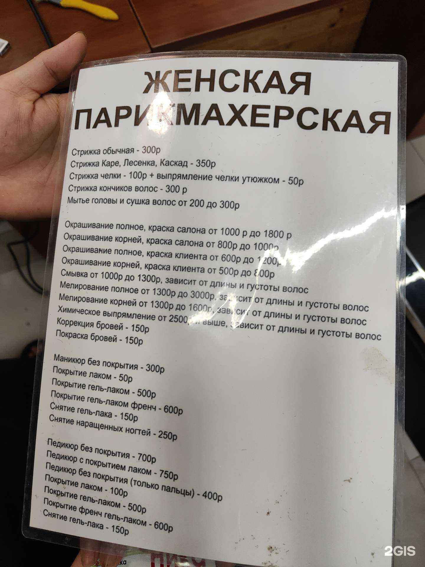 Отзывы на компанию Ника в Владивостоке c фото