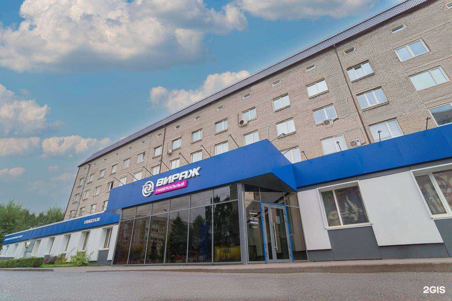 Отзывы на компанию Вираж в г. Красноярск c фото