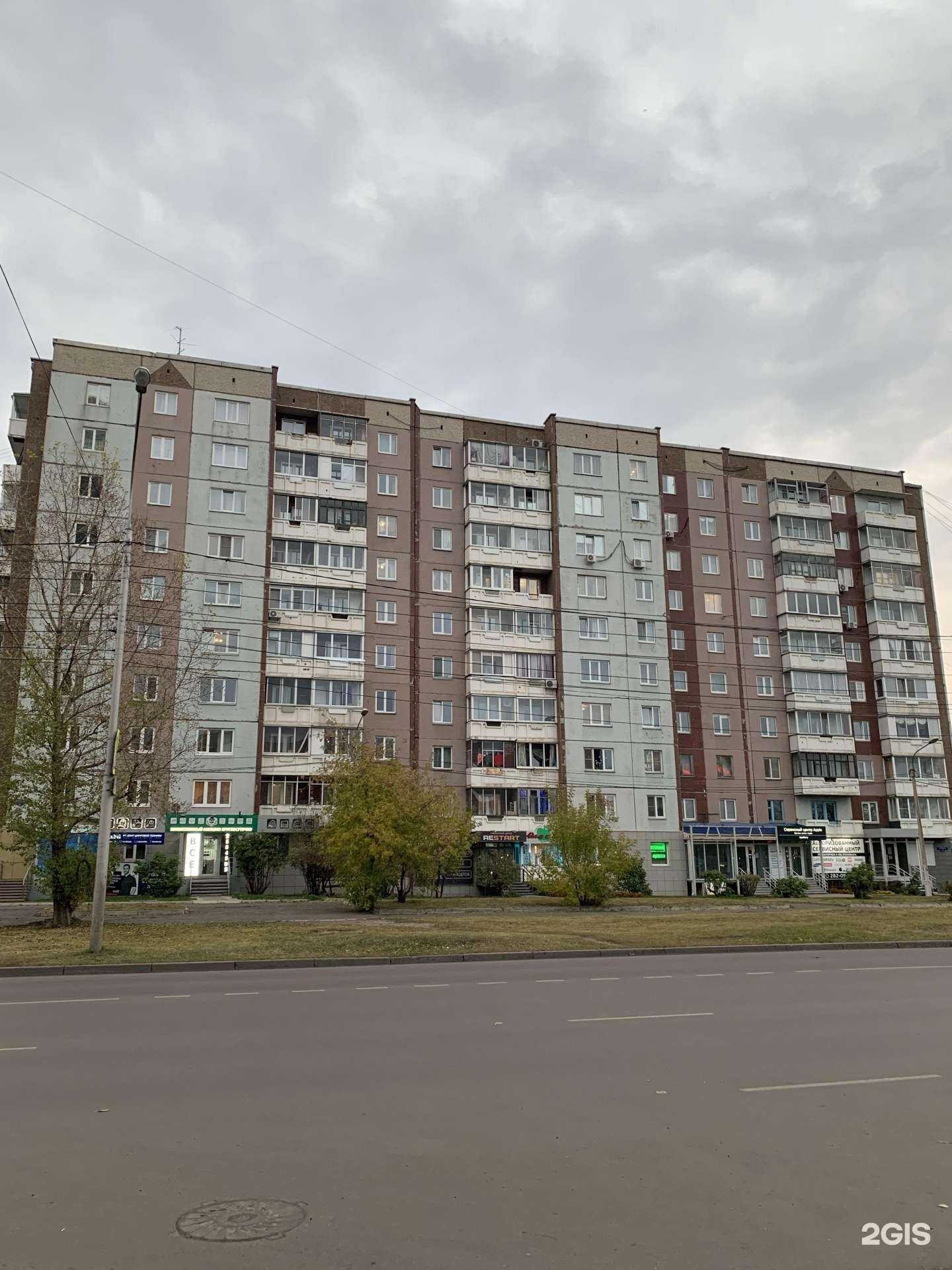 Отзывы на компанию Апартаменты Квартировъ в г. Красноярск c фото