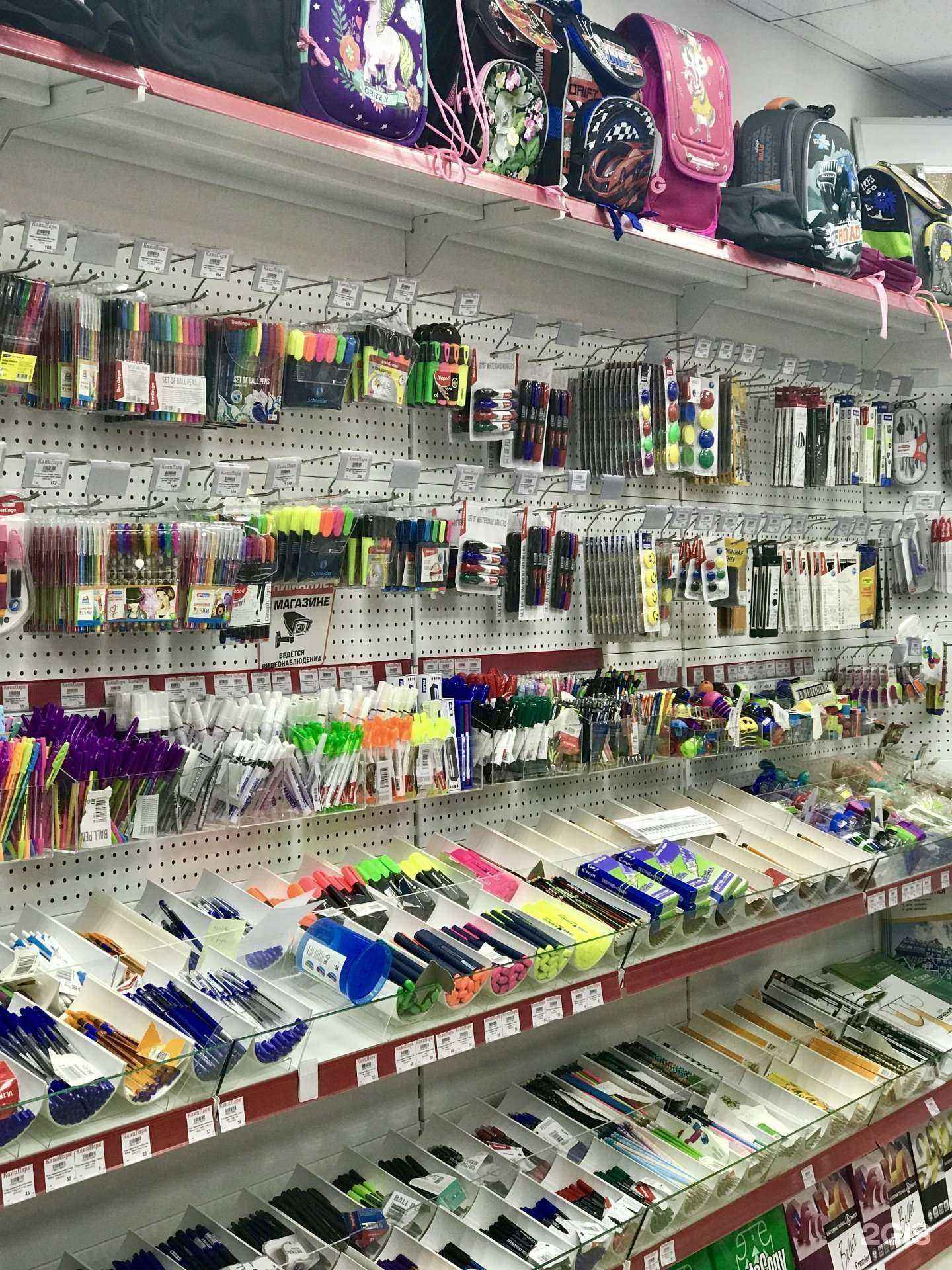 Отзывы на компанию Канцпарк в Видном c фото