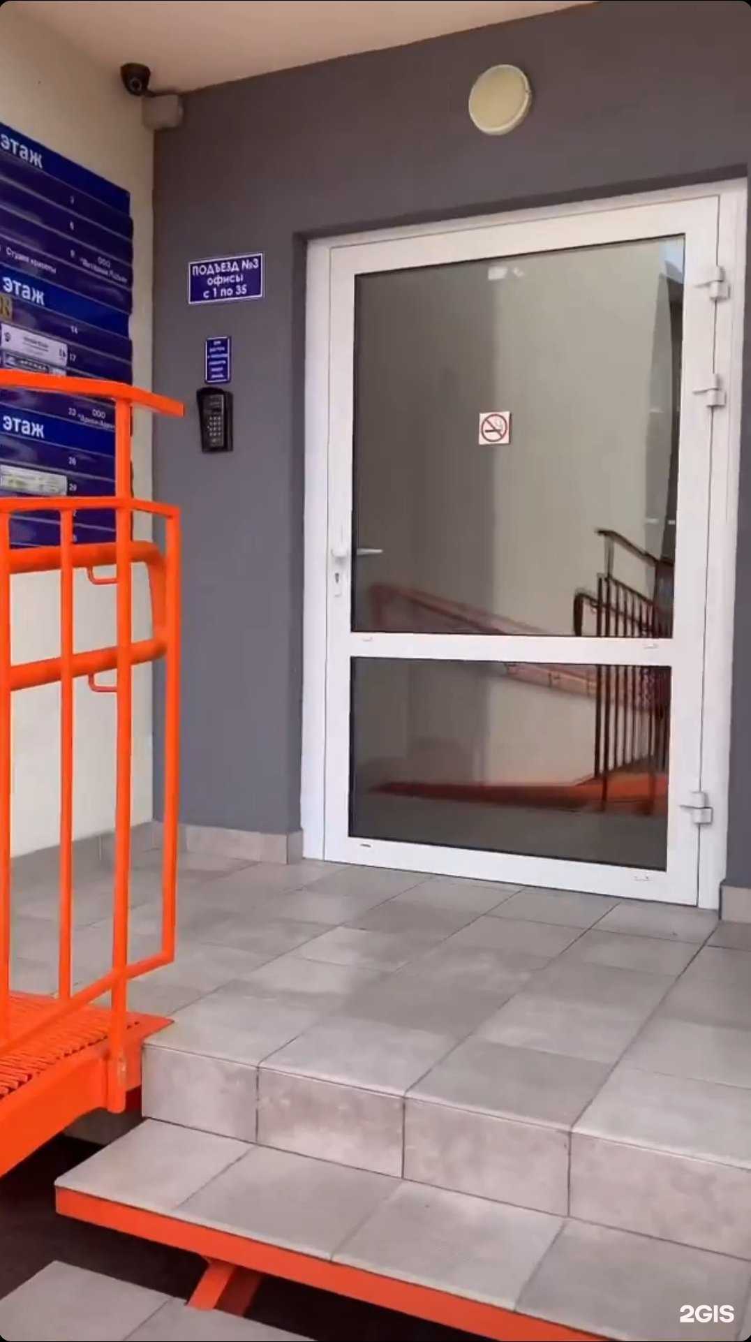 Отзывы на компанию Tattoo Lab в Калининграде c фото - фотография 2 из 2