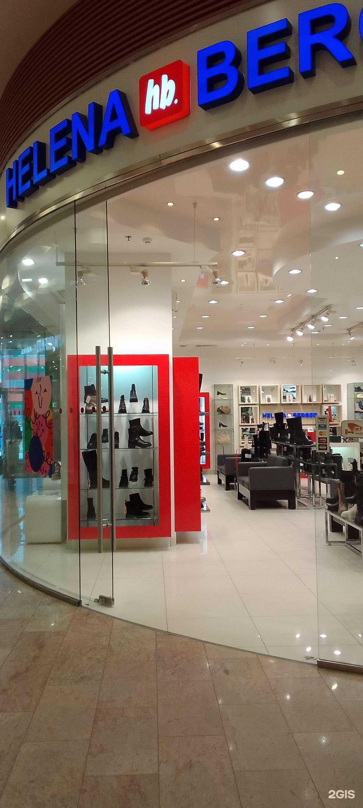 Отзывы на компанию Хелена Бергер в г. Владимир c фото