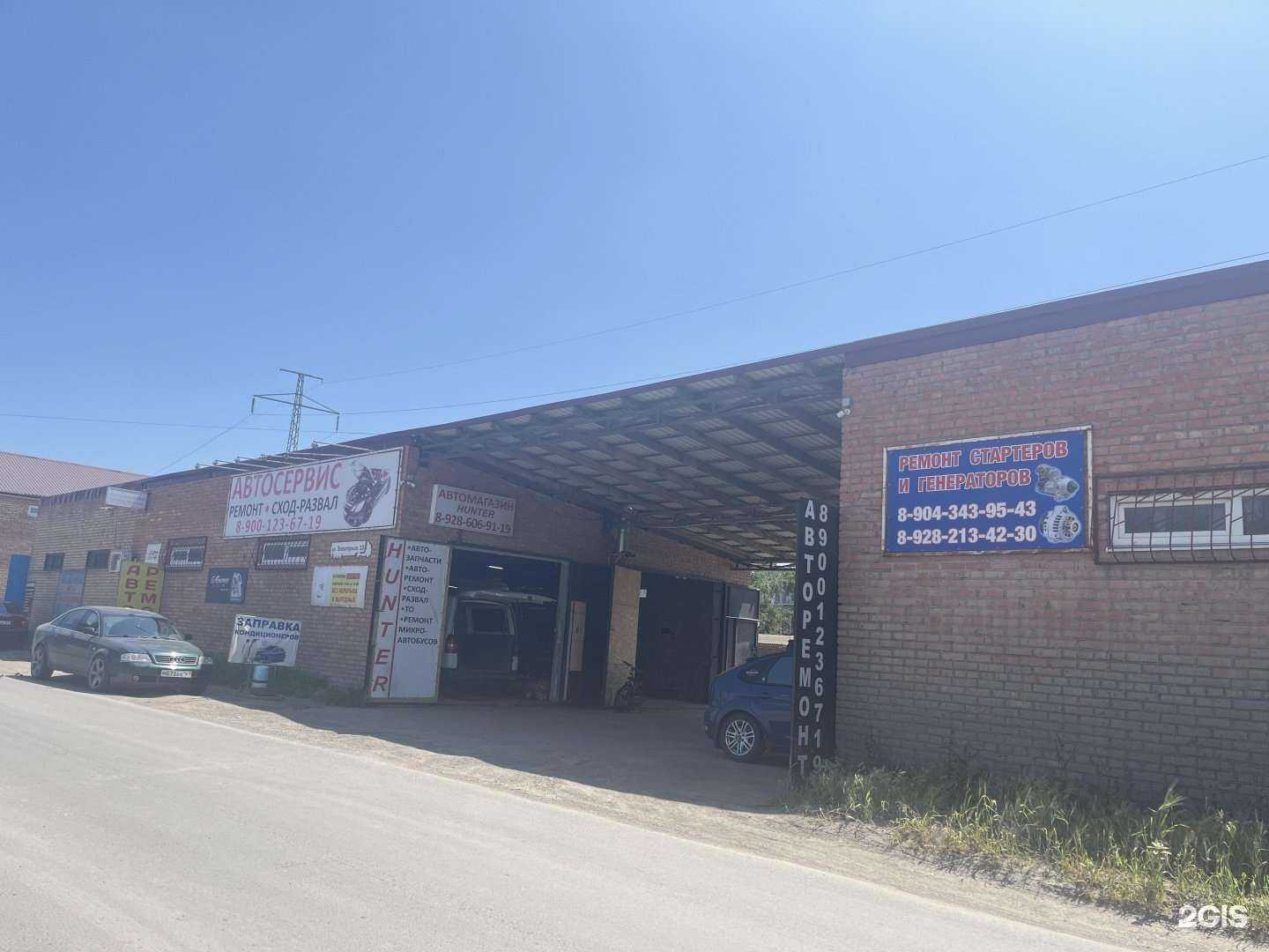 Отзывы на компанию Hunter в г. Азов c фото