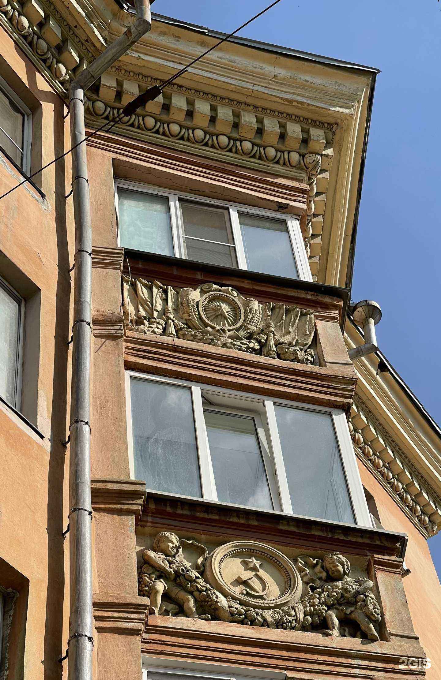 Отзывы на компанию Vanda в Челябинске c фото - фотография 2 из 2