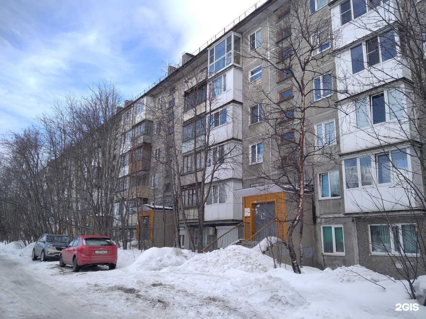 Отзывы на компанию Горздрав в г. Мурманск c фото