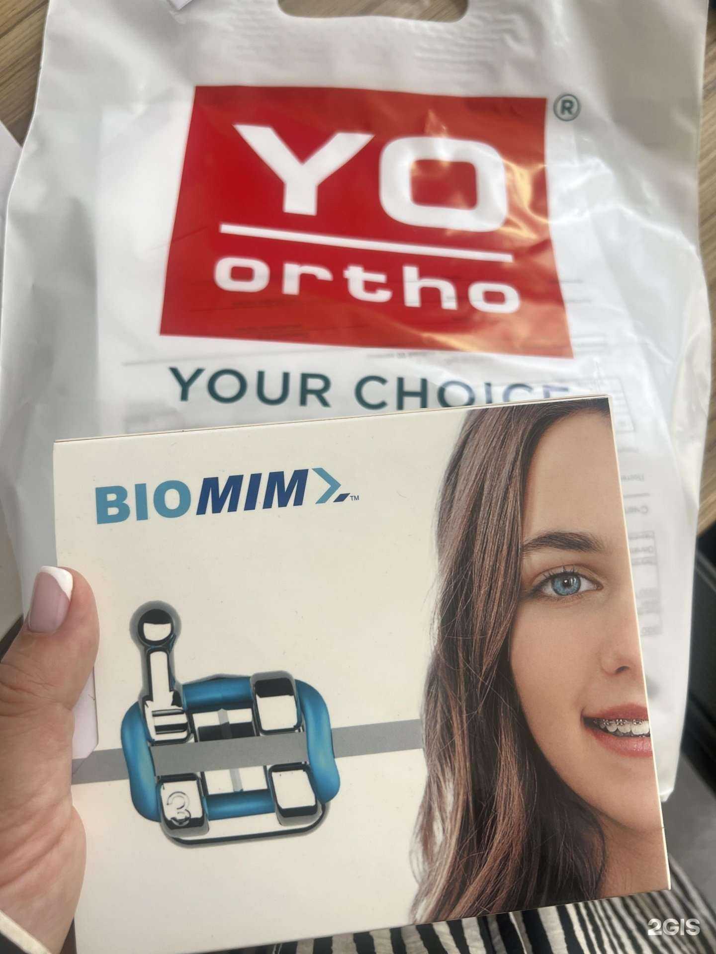 Отзывы на компанию Yo Ortho в Ростове-на-Дону c фото