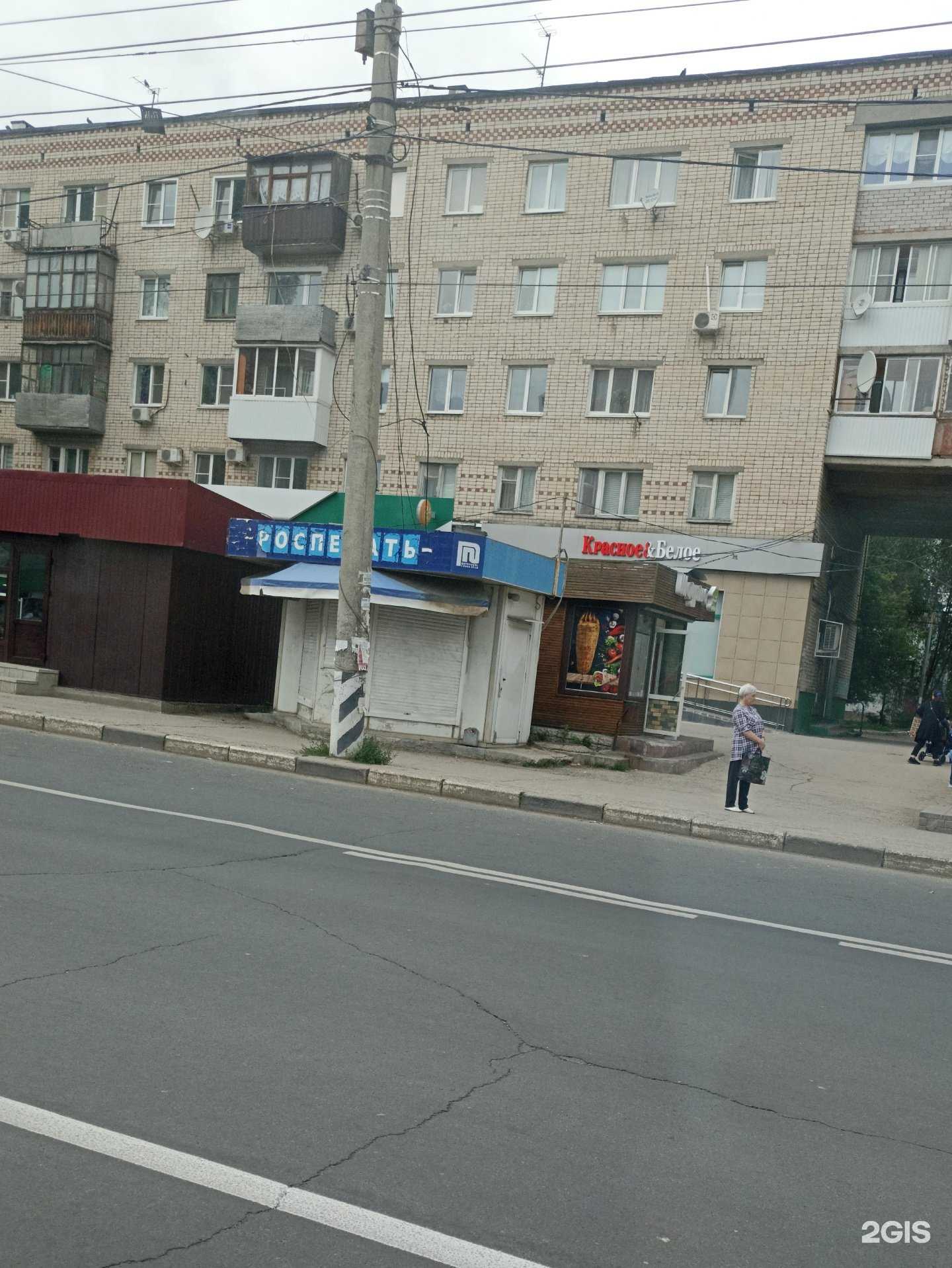Отзывы на компанию СберСтрахование в г. Тольятти c фото