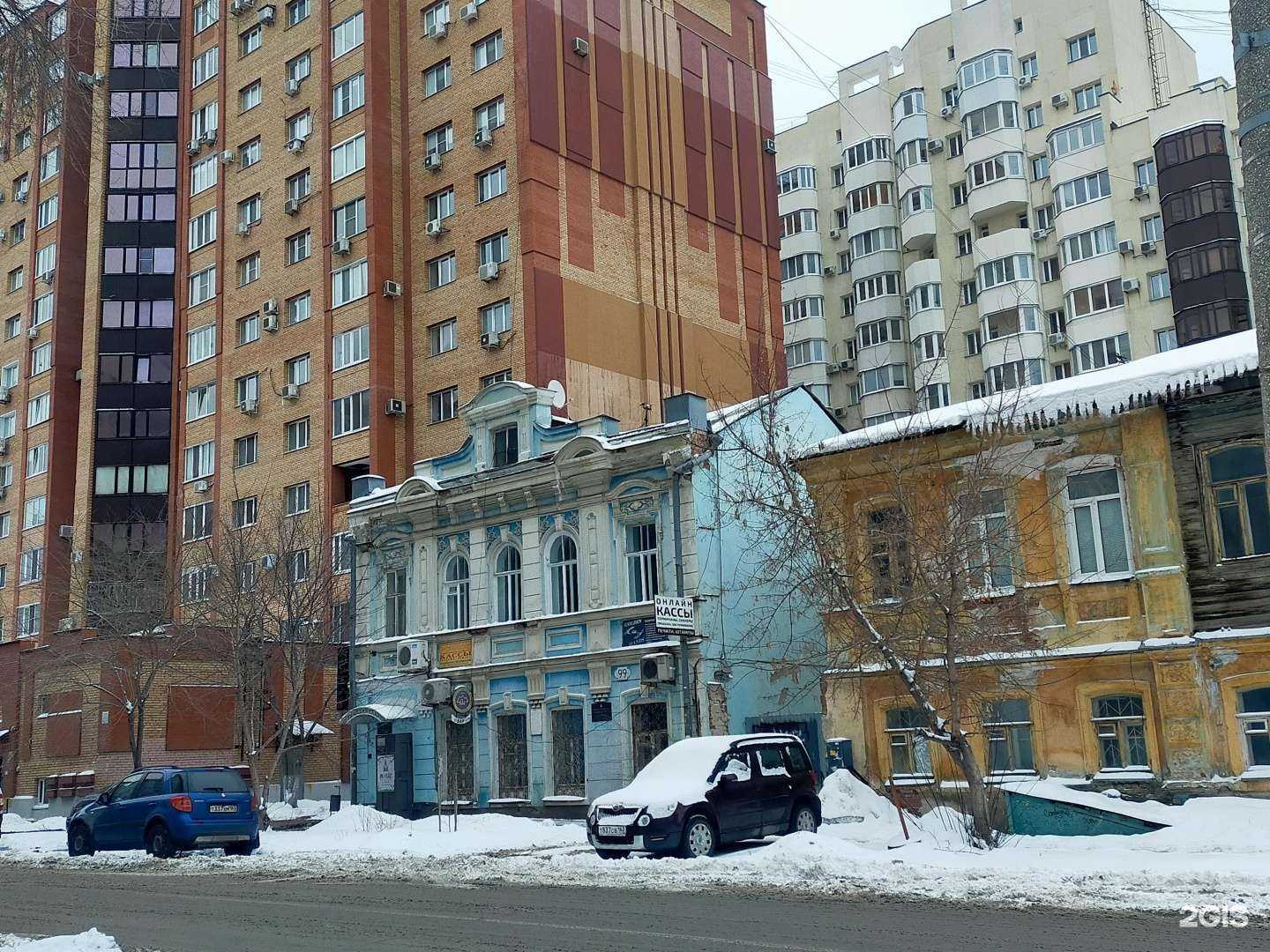 Отзывы на компанию Регион-Безопасность в Самаре c фото - фотография 2 из 2