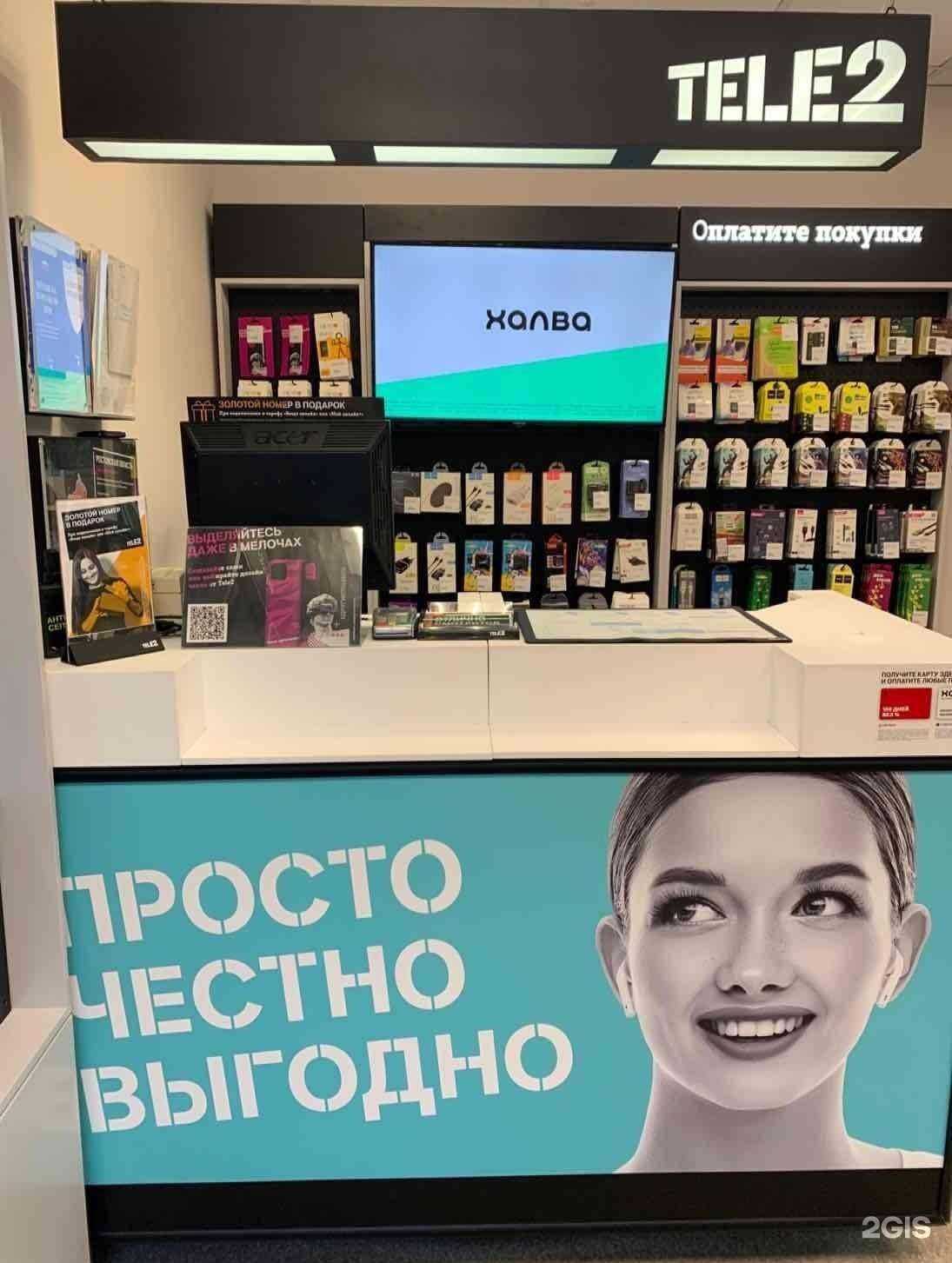 Отзывы на компанию t2 в г. Ростов-на-Дону c фото
