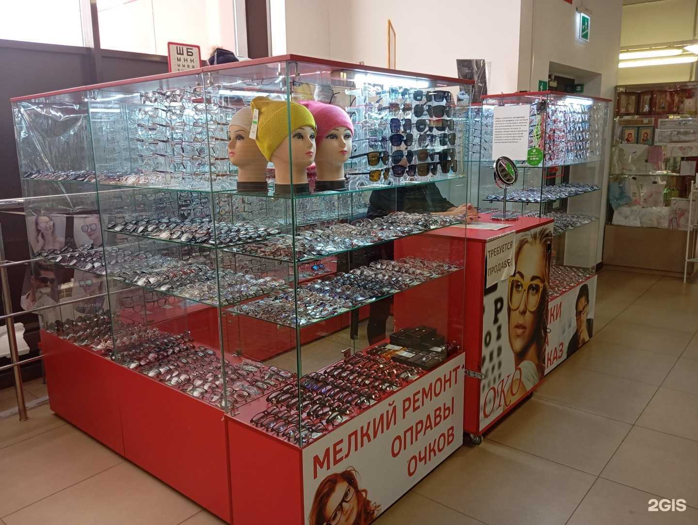 Отзывы на компанию Магазин оптики в г. Воронеж c фото