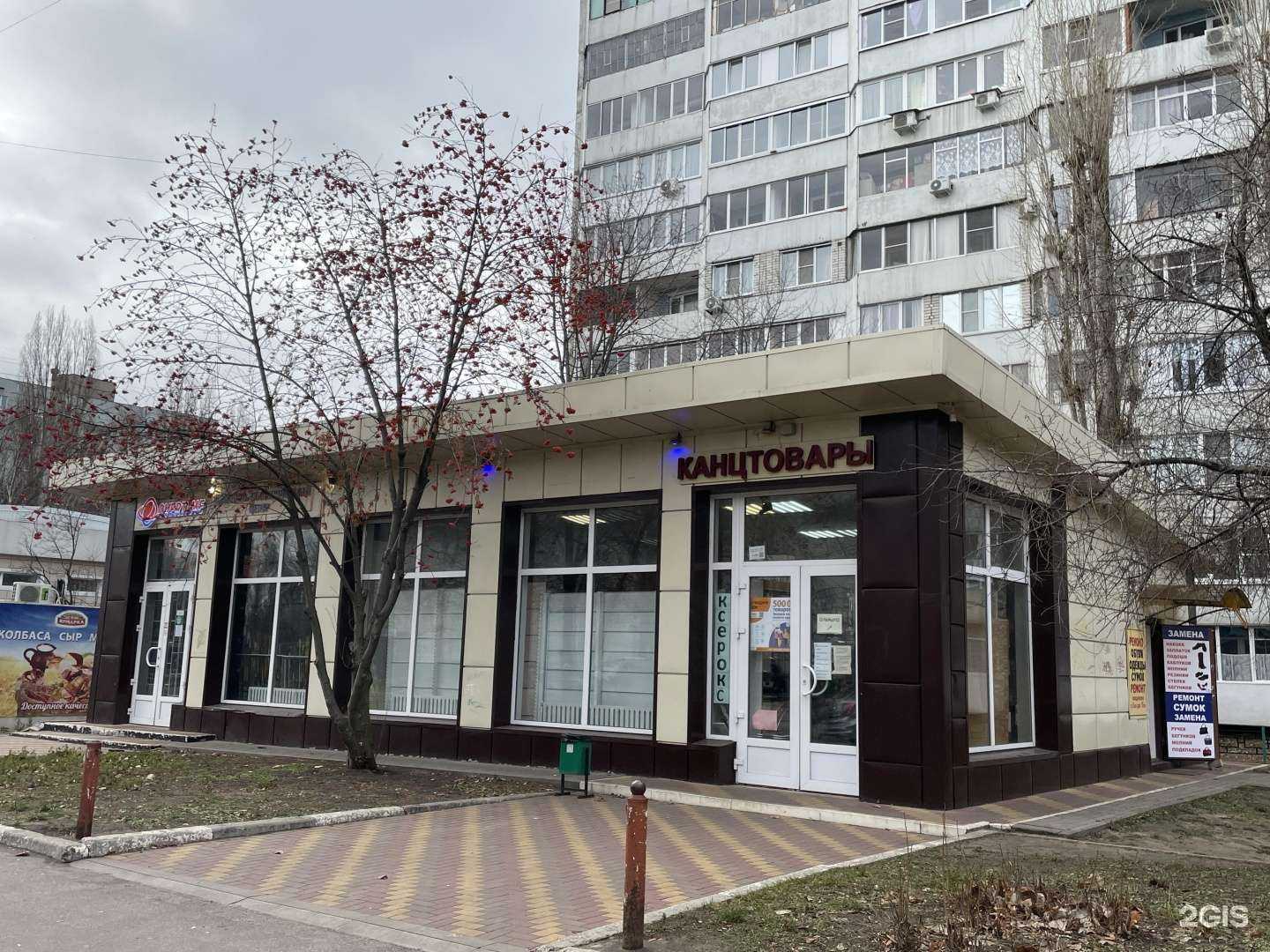 Отзывы на компанию Карандаш в Воронеже c фото - фотография 2 из 2