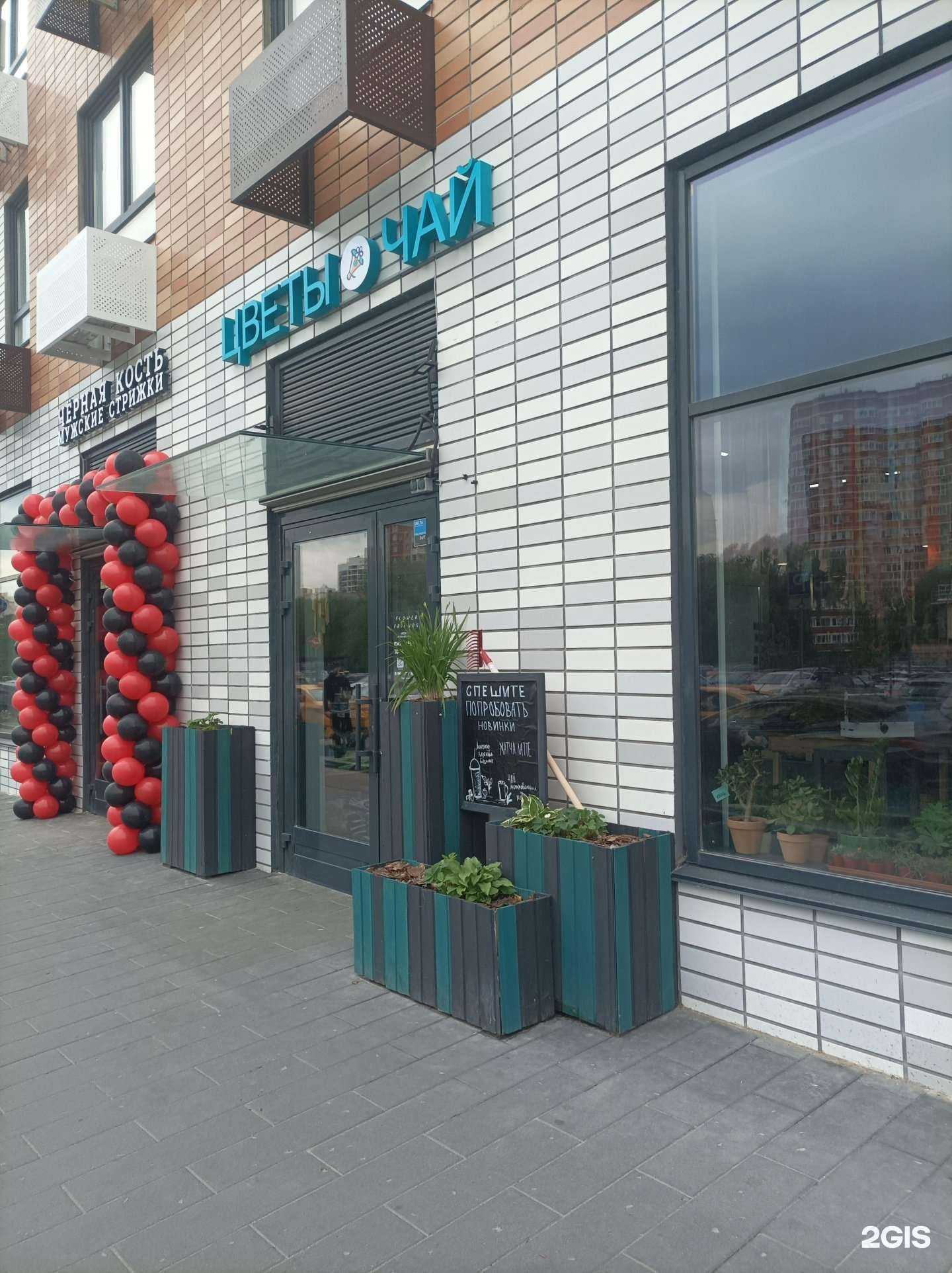 Отзывы на компанию Be clever flower school в Люберцах c фото