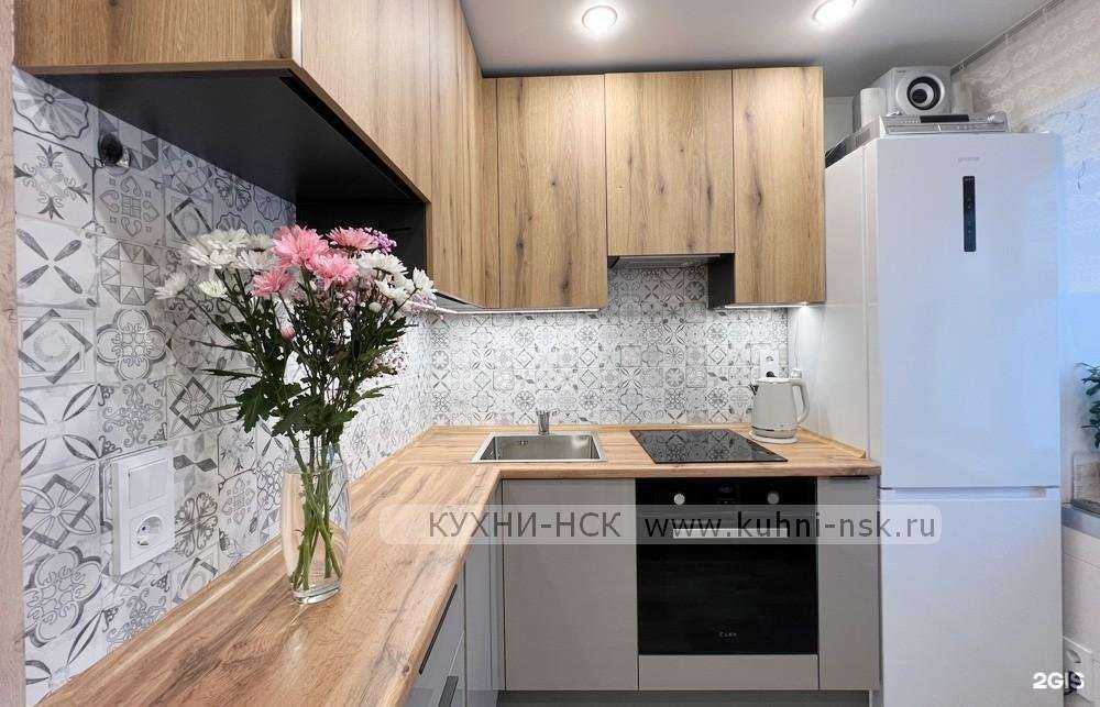 Отзывы на компанию Кухни-Нск в Новосибирске c фото