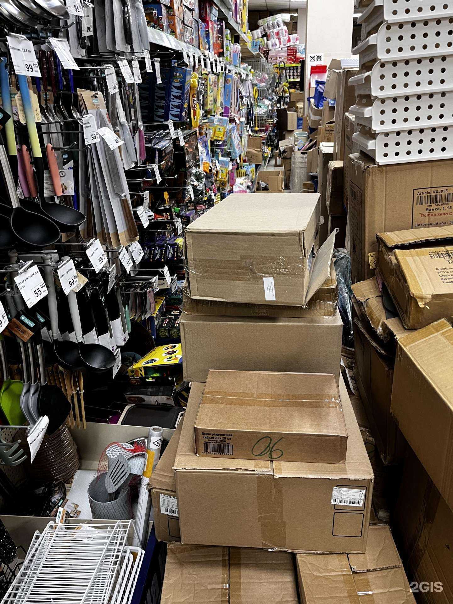 Отзывы на компанию Fix Price в Перми c фото