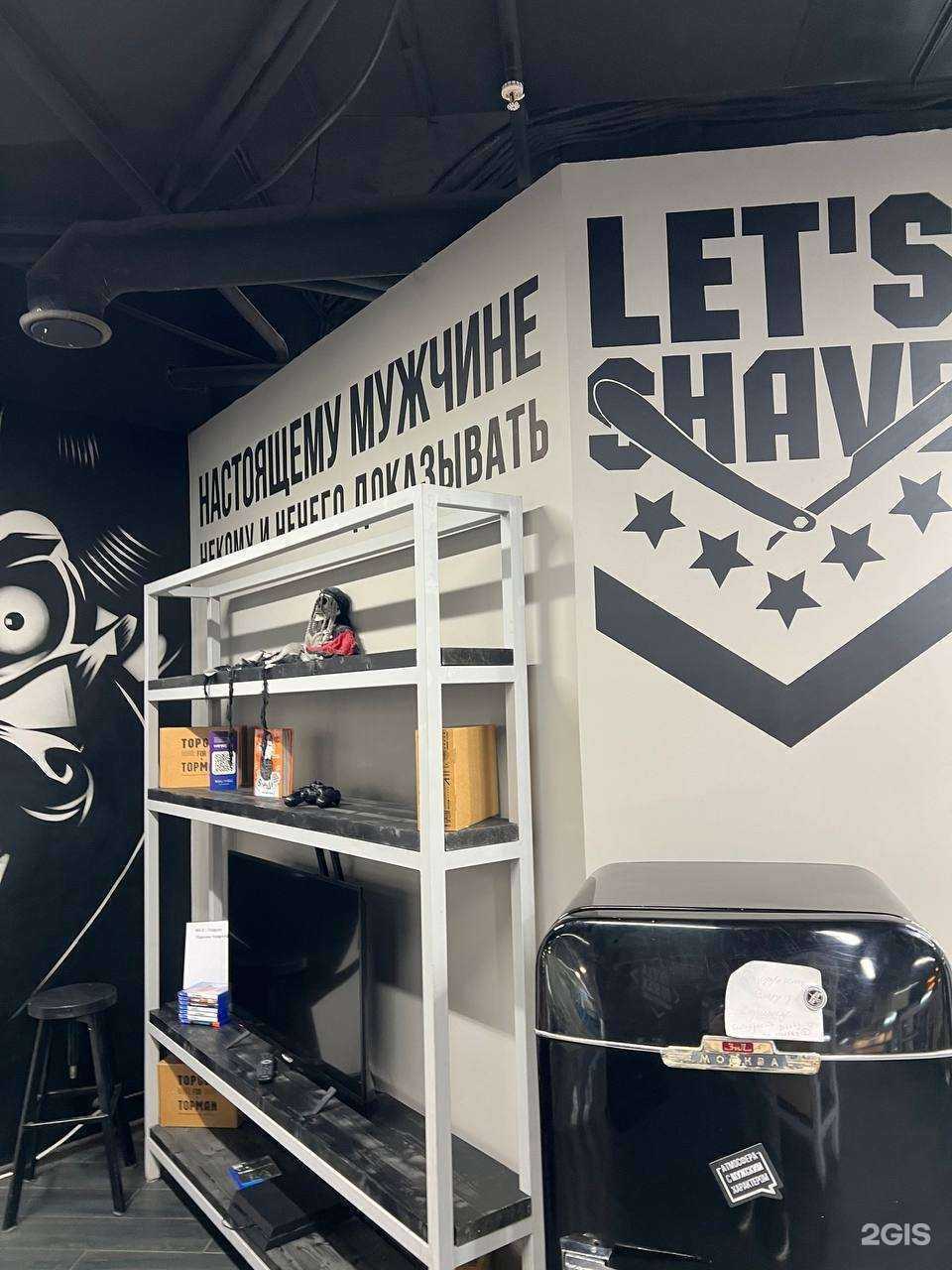 Отзывы на компанию Topgun в Реутове c фото