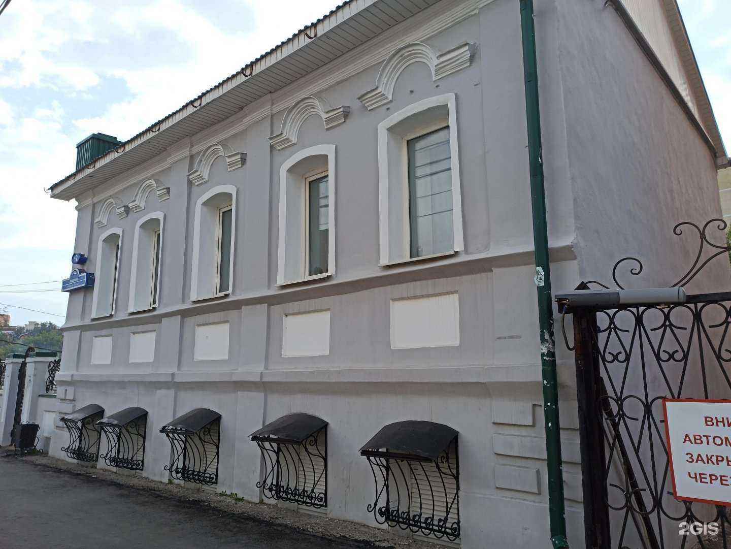 Отзывы на компанию Спутник-Сервис в Ульяновске c фото