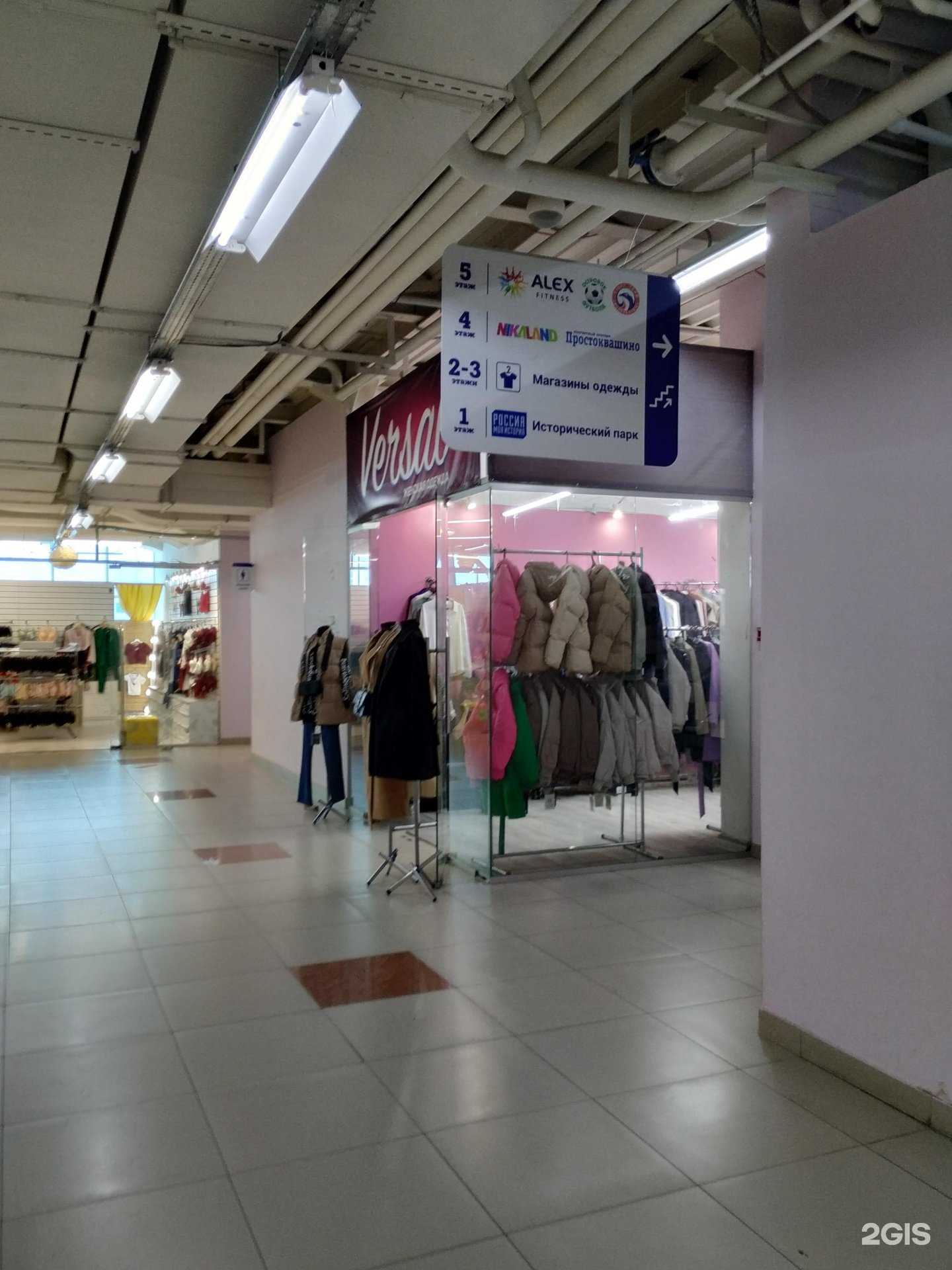 Отзывы на компанию Versal в Челябинске c фото