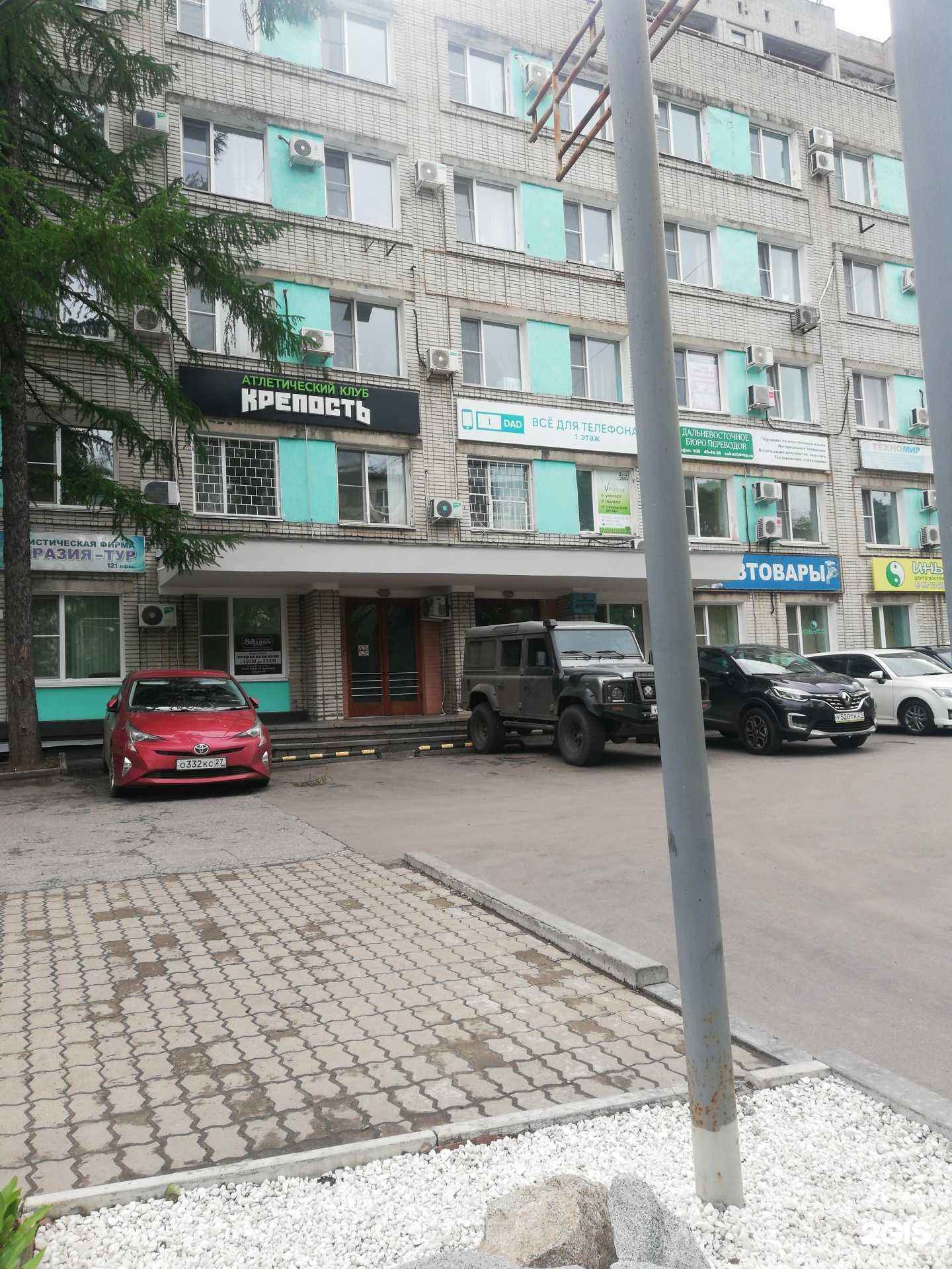 Отзывы на компанию Ногтевая студия в Хабаровске c фото - фотография 2 из 2