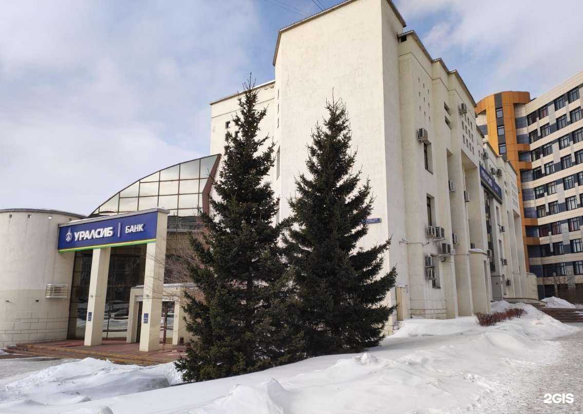 Отзывы на компанию Бюро Чистоты в Кемерове c фото