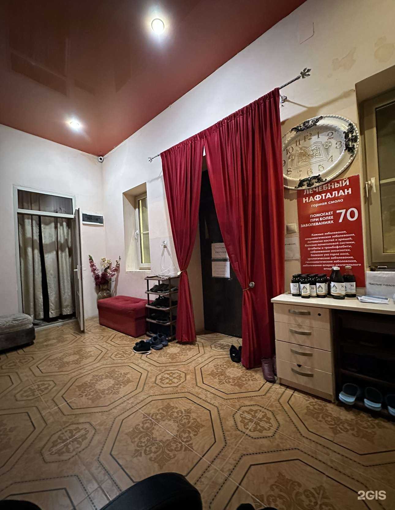 Отзывы на компанию Сероводородные ванны в г. Махачкала c фото