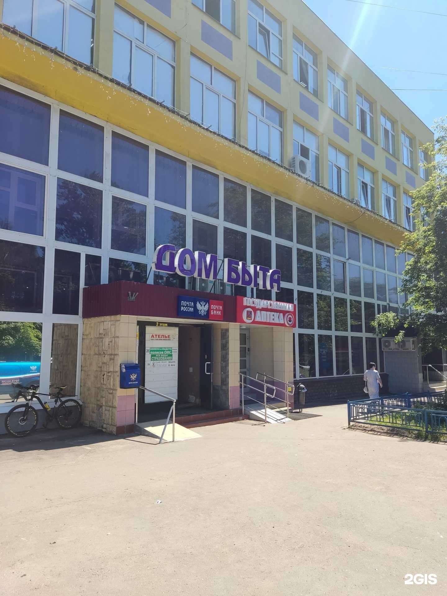 Отзывы на компанию РЕСО-гарантия в г. Чехов c фото