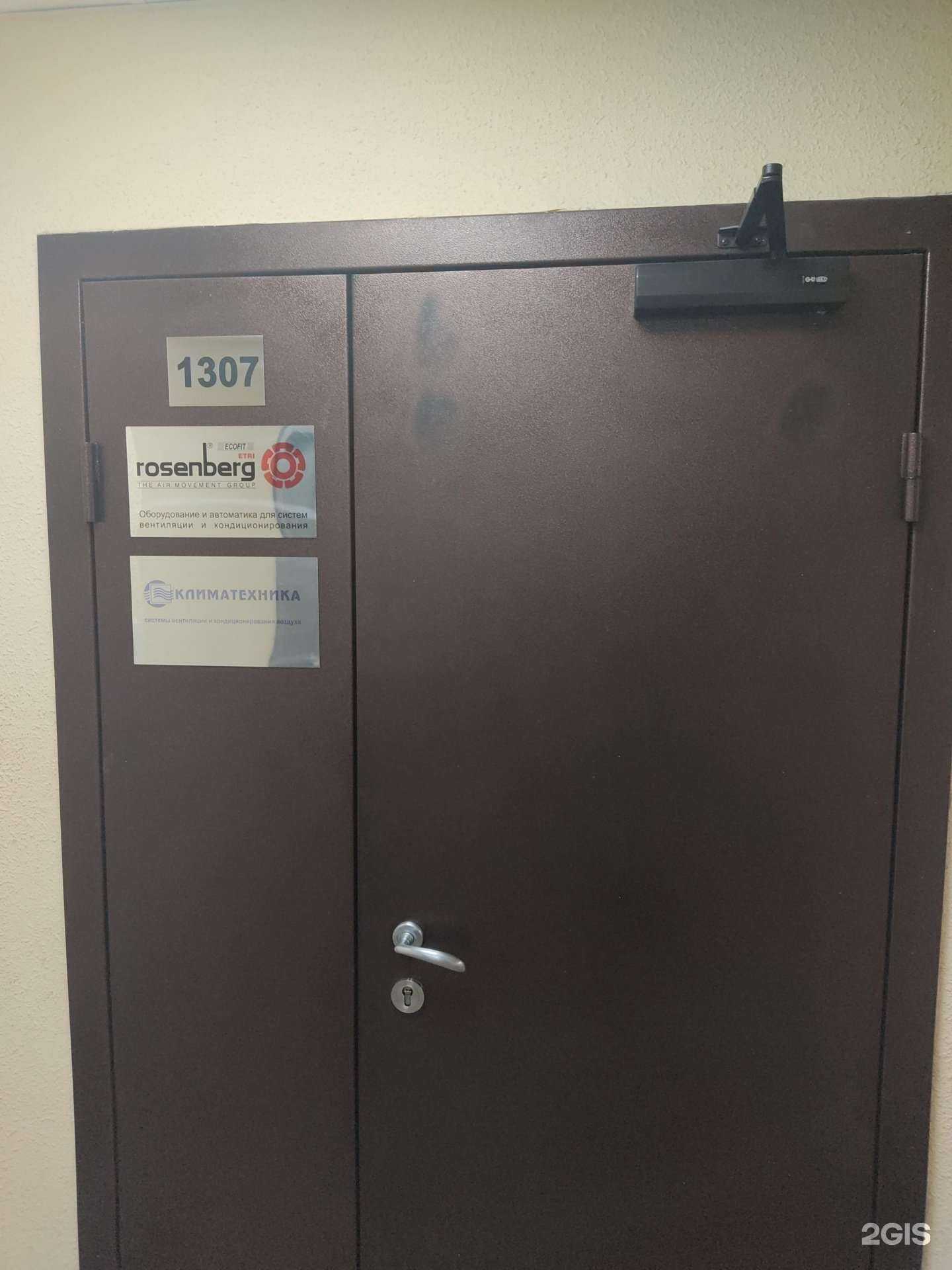 Отзывы на компанию Климатехника в г. Новосибирск c фото