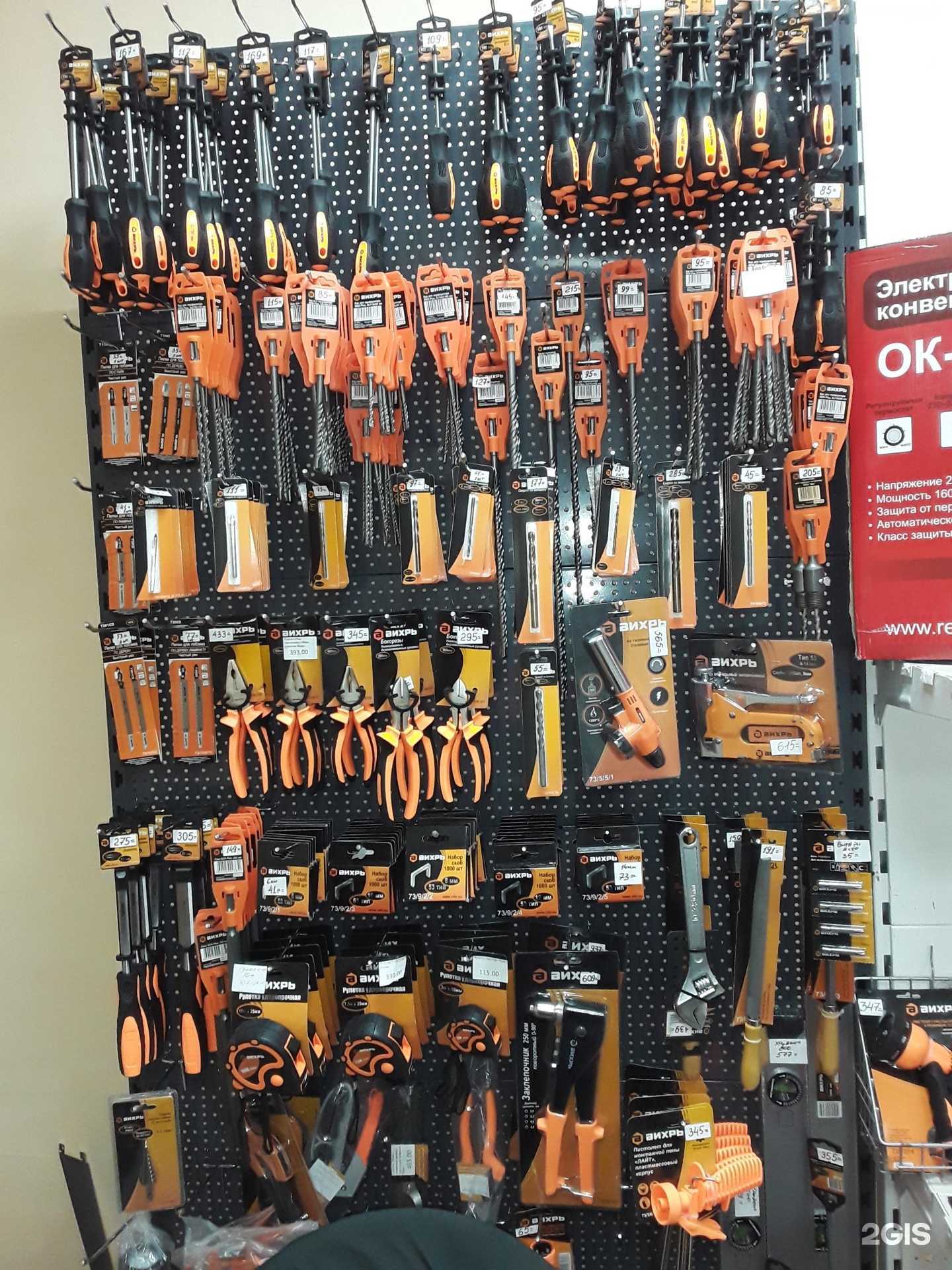 Отзывы на компанию Аква-микс в Нижнем Новгороде c фото