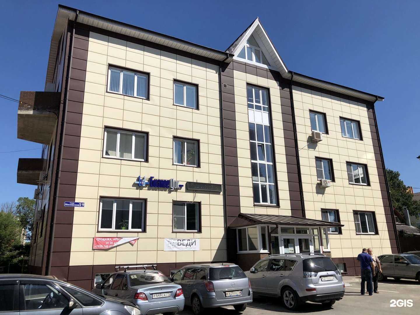 Отзывы на компанию ТЭСК в Туле c фото - фотография 2 из 2