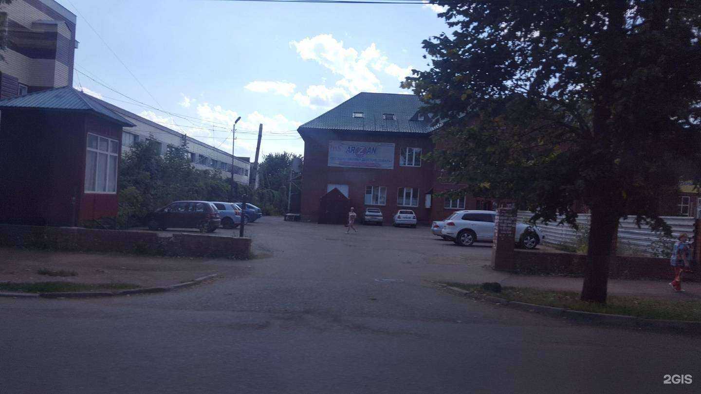 Отзывы на компанию Травница в Ишимбае c фото - фотография 2 из 2