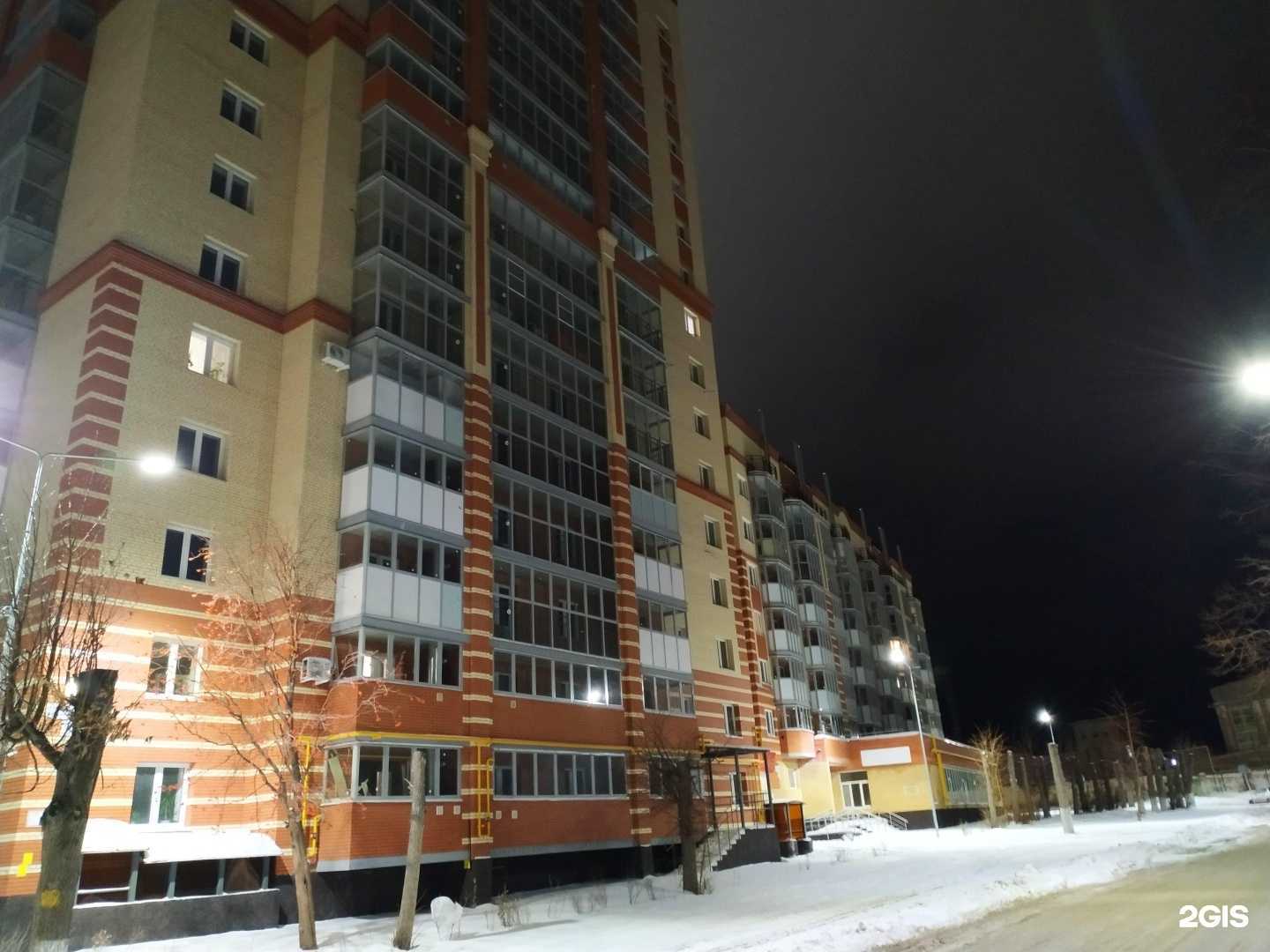 Отзывы на компанию Созидание в Чебоксарах c фото - фотография 2 из 2