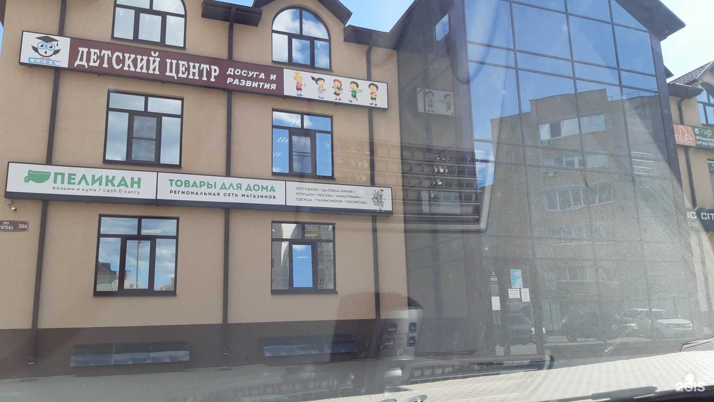 Отзывы на компанию Бухгалтерское агентство в г. Лиски c фото