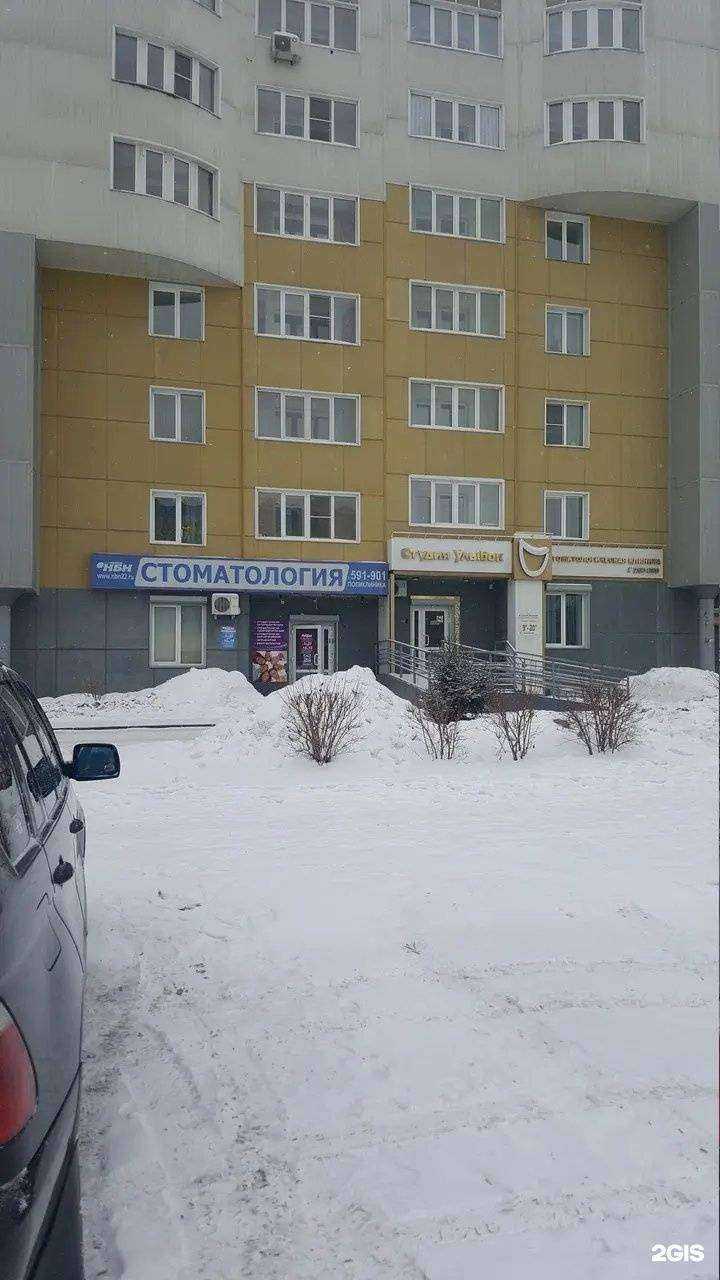 Отзывы на компанию НБН в Барнауле c фото - фотография 2 из 2