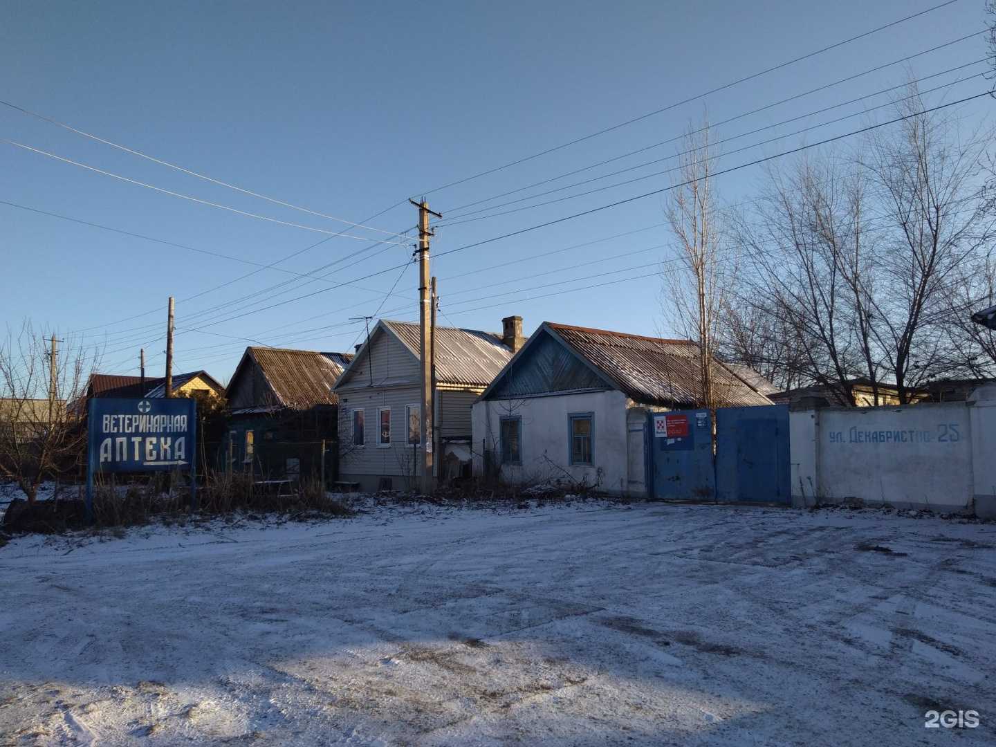 Отзывы на компанию Волгоградский Зооветснаб в Волгограде c фото