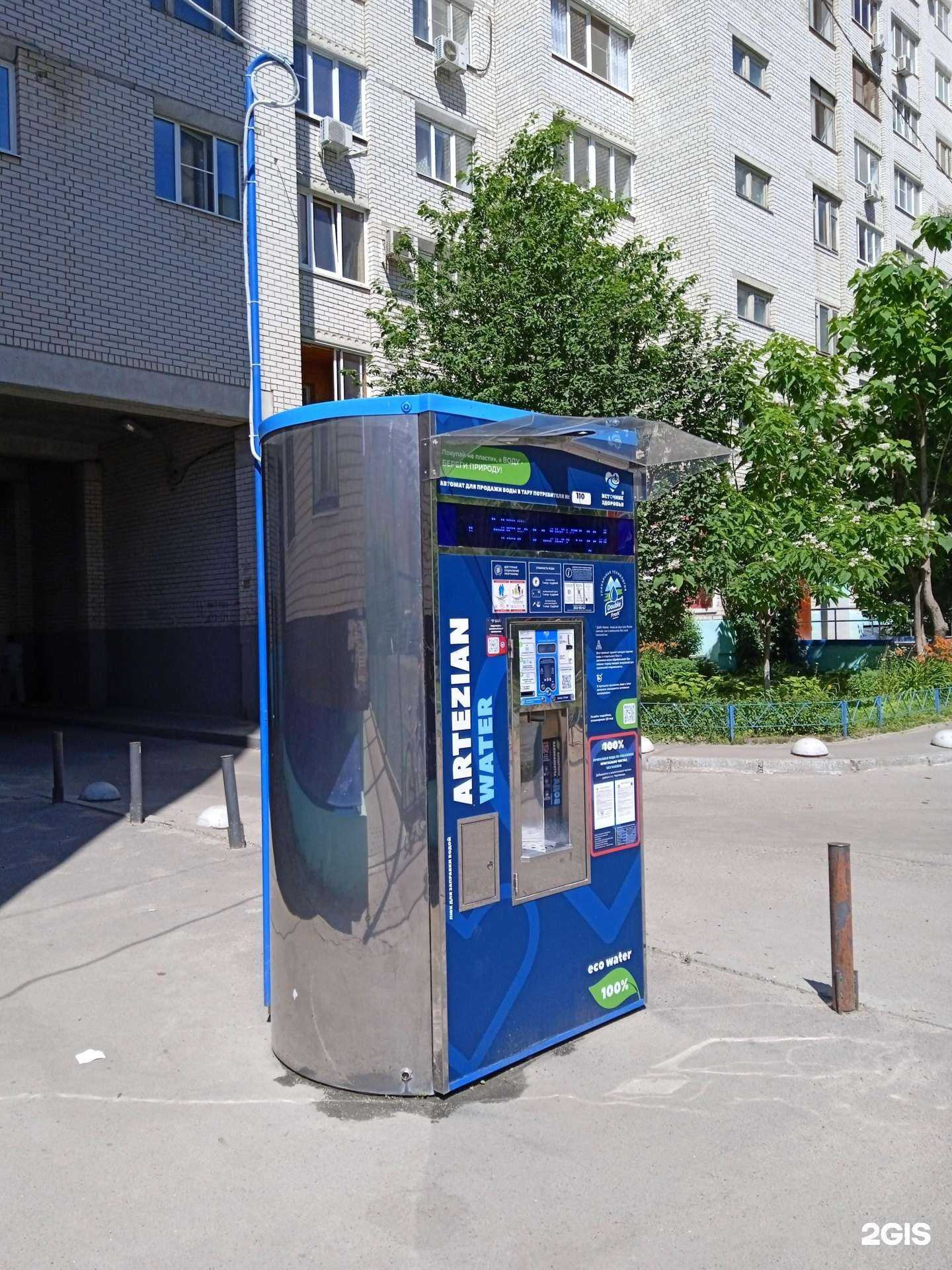 Отзывы на компанию Источник здоровья в г. Воронеж c фото