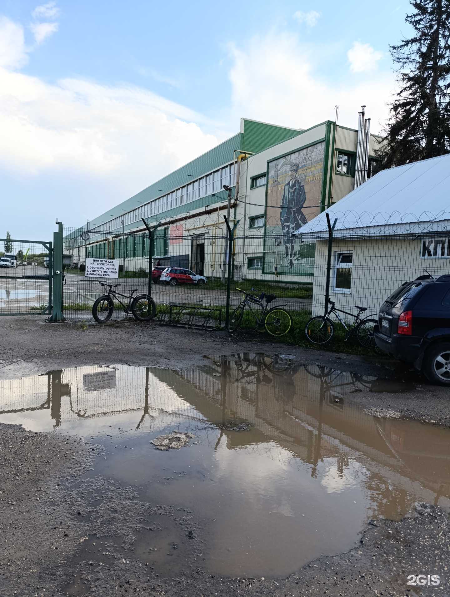 Отзывы на компанию АрмСтройДеталь в Муроме c фото