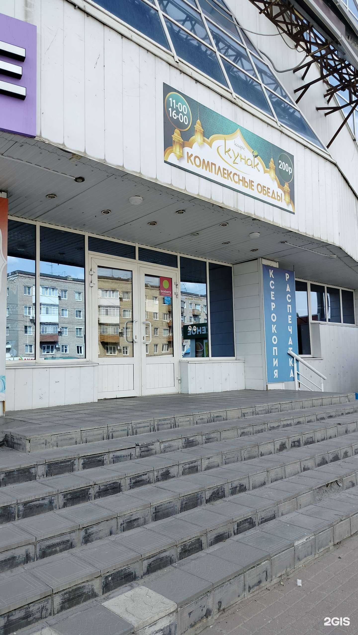 Отзывы на компанию Alien vape  в Пензе c фото