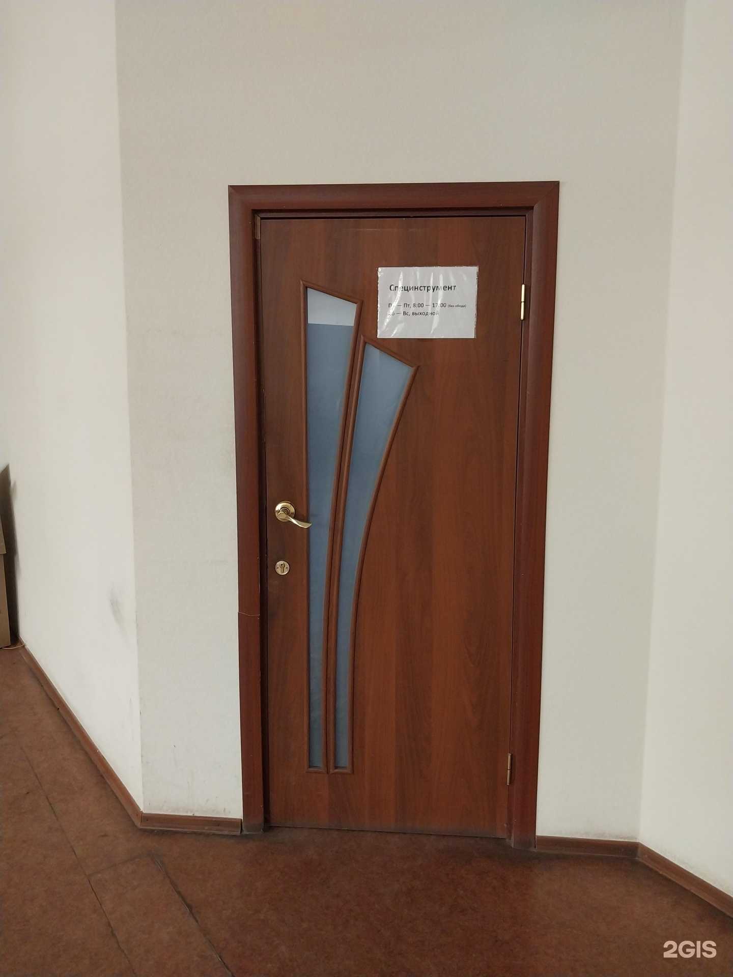 Отзывы на компанию Специнструмент в Кирове c фото