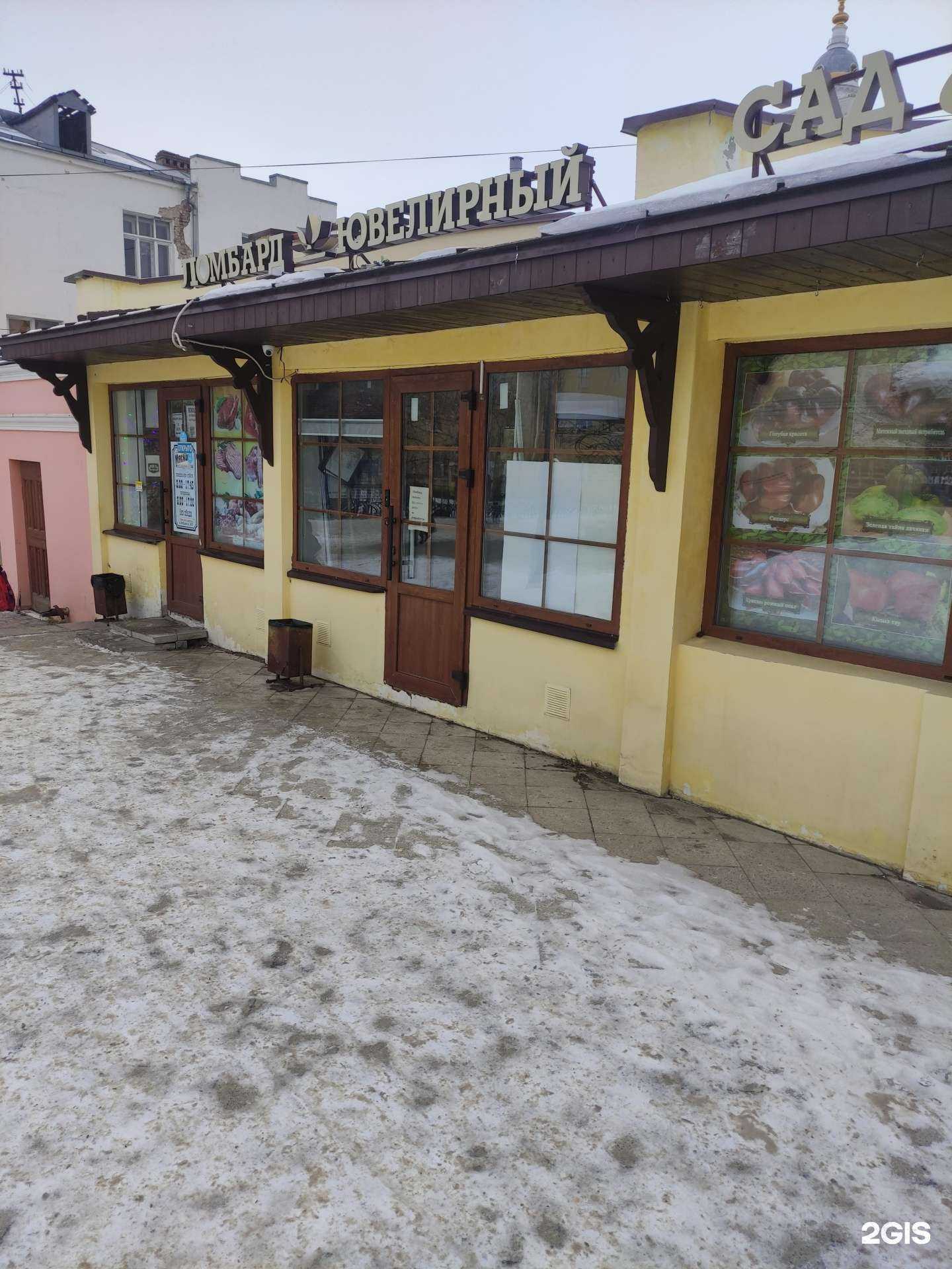 Отзывы на компанию Комиссионный магазин в Коломне c фото