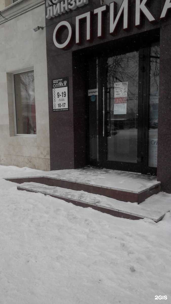 Отзывы на компанию Визус-2 в Кемерове c фото