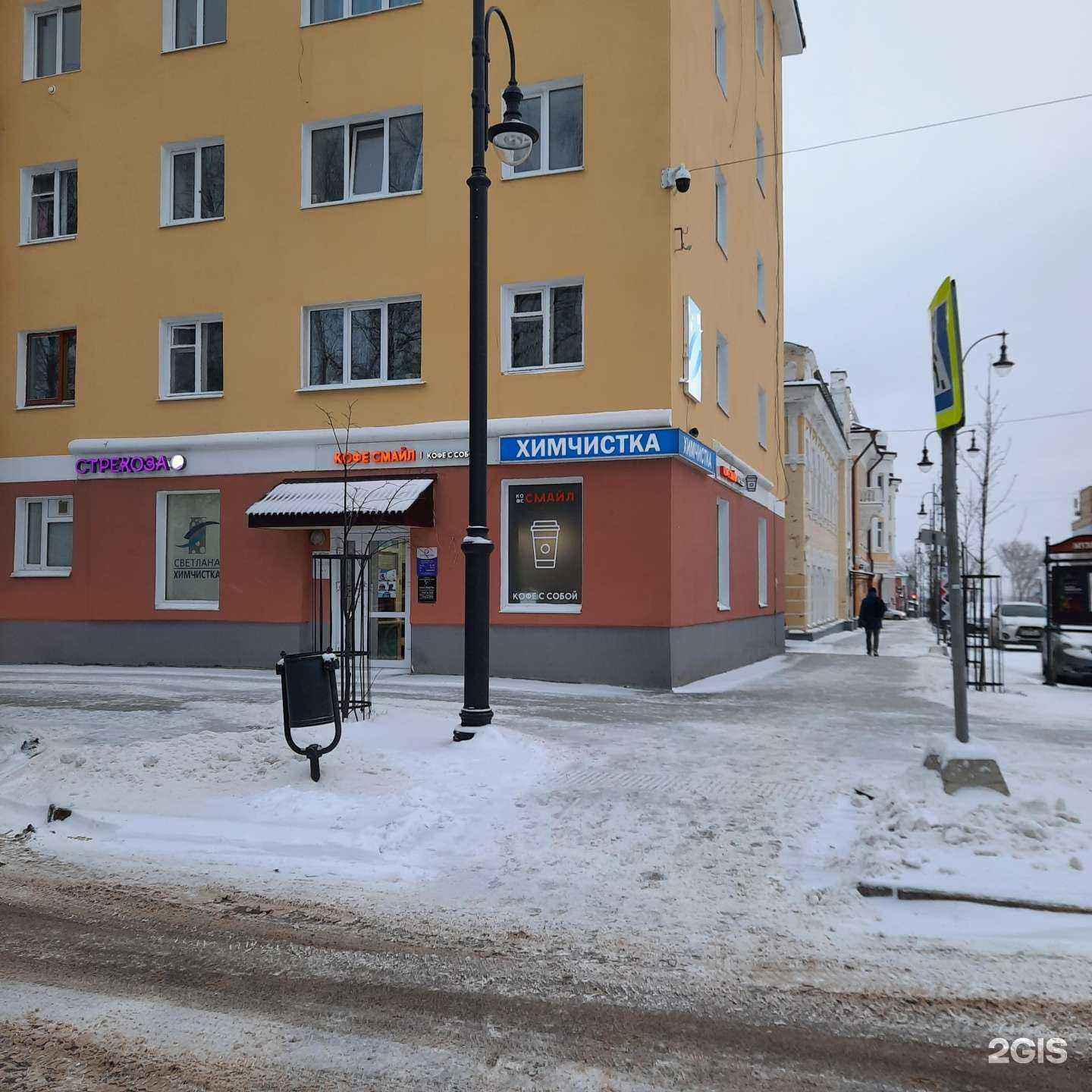 Отзывы на компанию Светлана в Сыктывкаре c фото