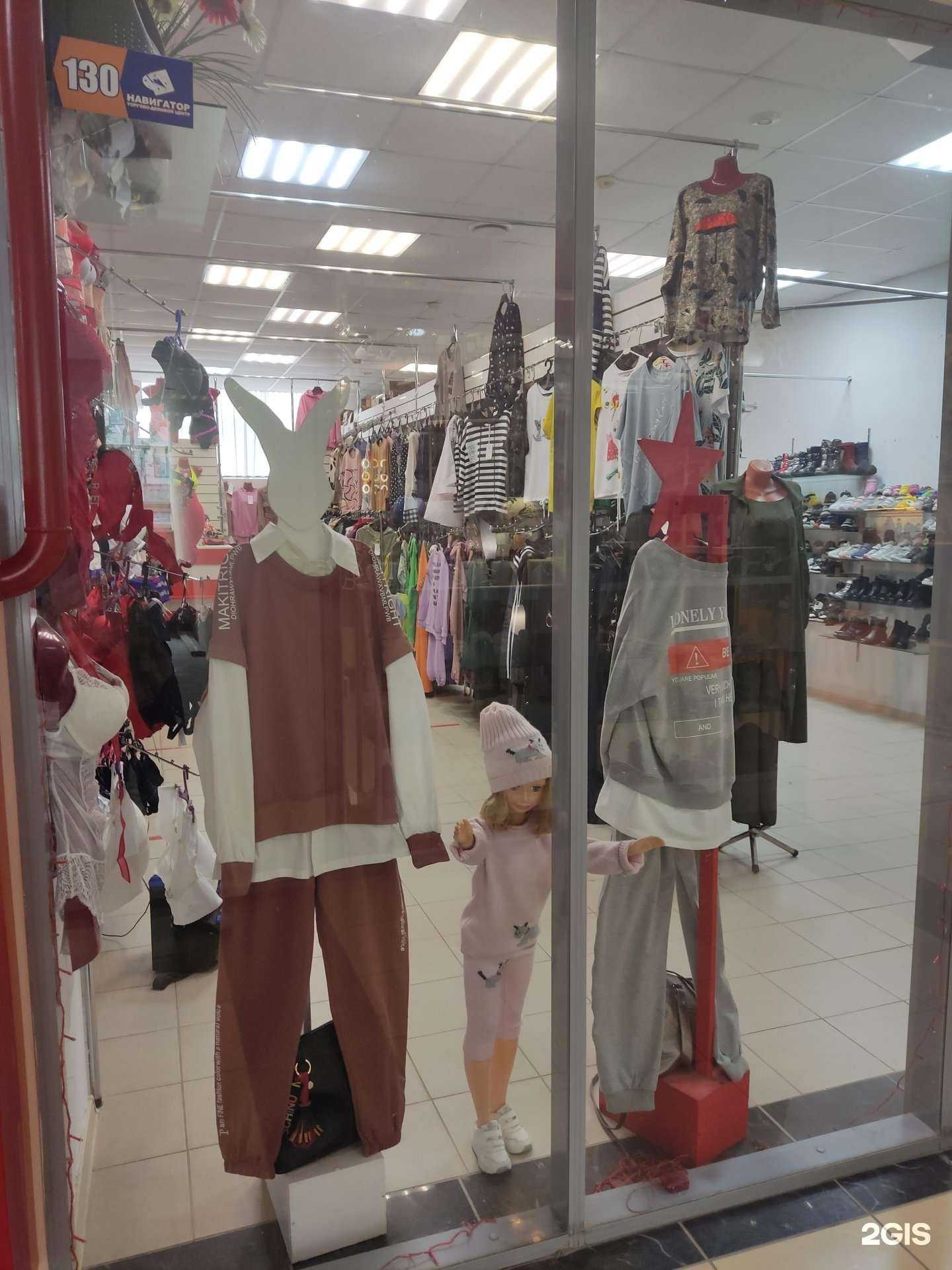 Отзывы на компанию Верещагинский трикотаж в Перми c фото