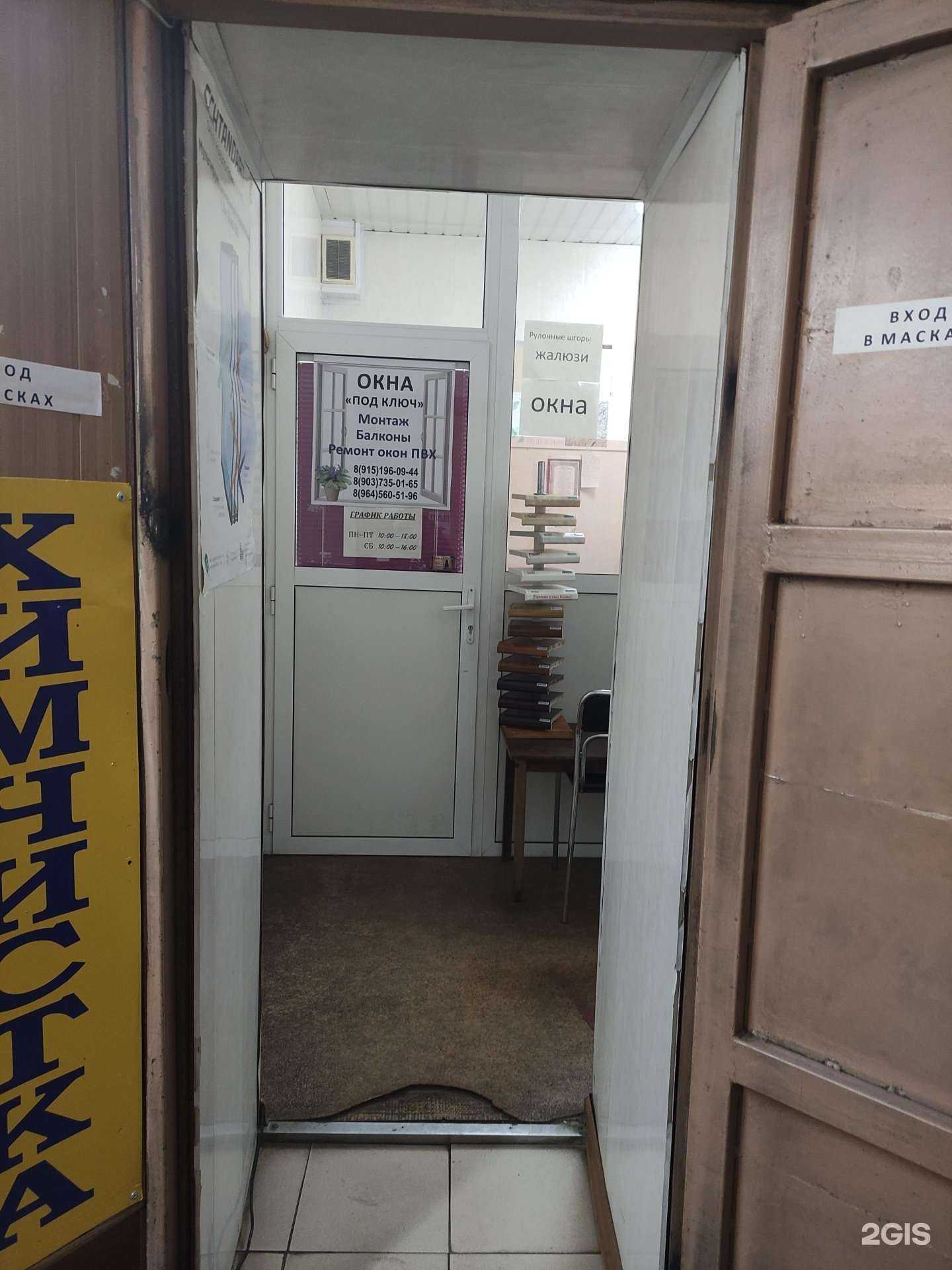 Отзывы на компанию Барса в г. Подольск c фото