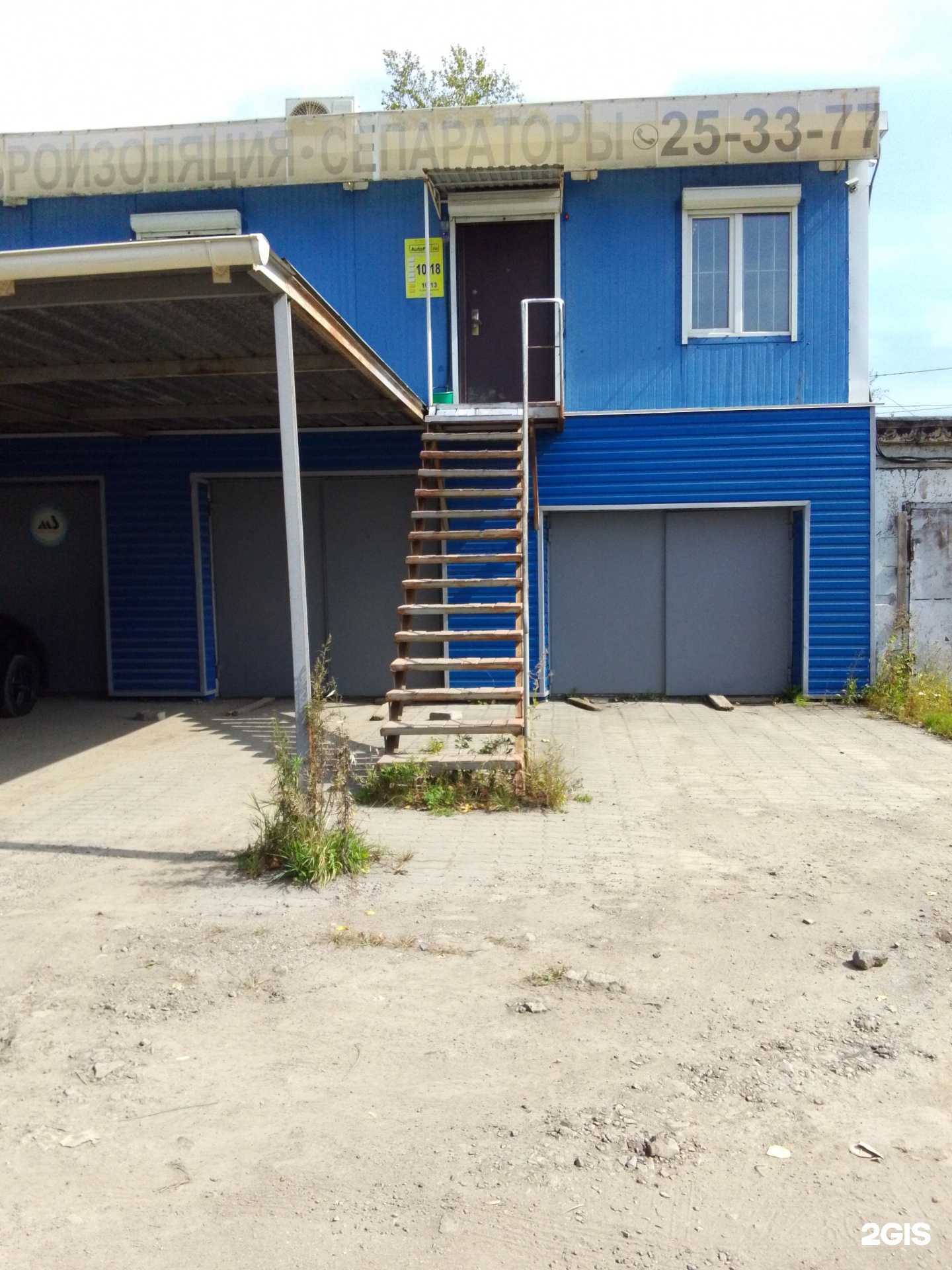 Отзывы на компанию autoFe в Хабаровске c фото