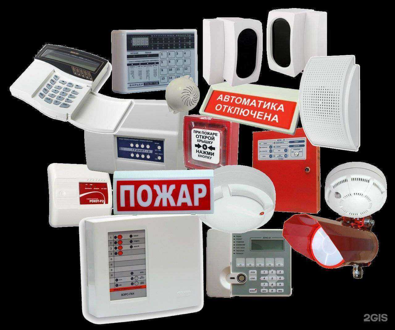 Отзывы на компанию Спектр безопасности в г. Новосибирск c фото