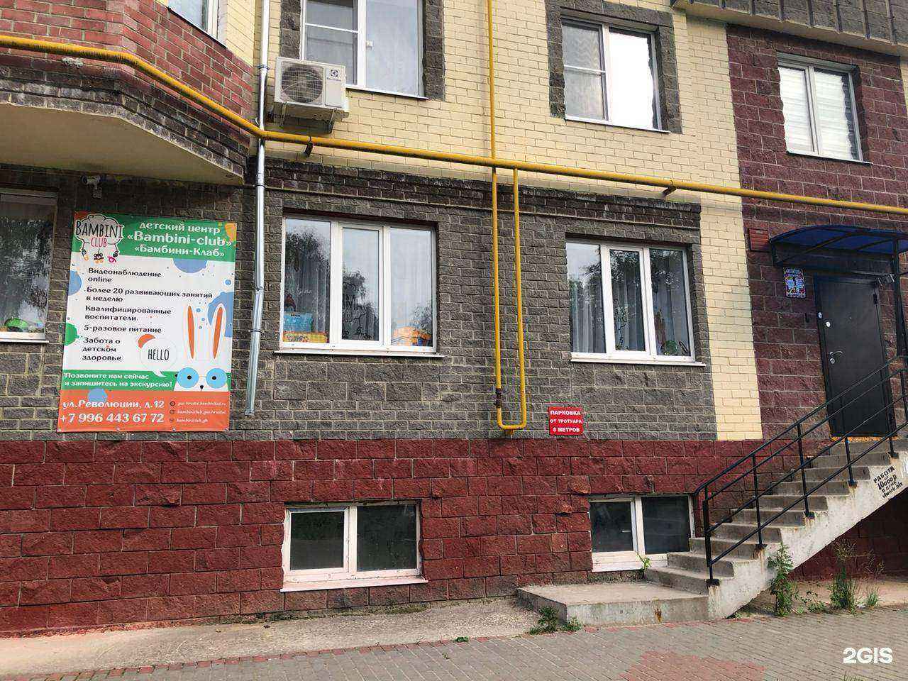 Отзывы на компанию Bambiniliani в г. Гусь-Хрустальный c фото